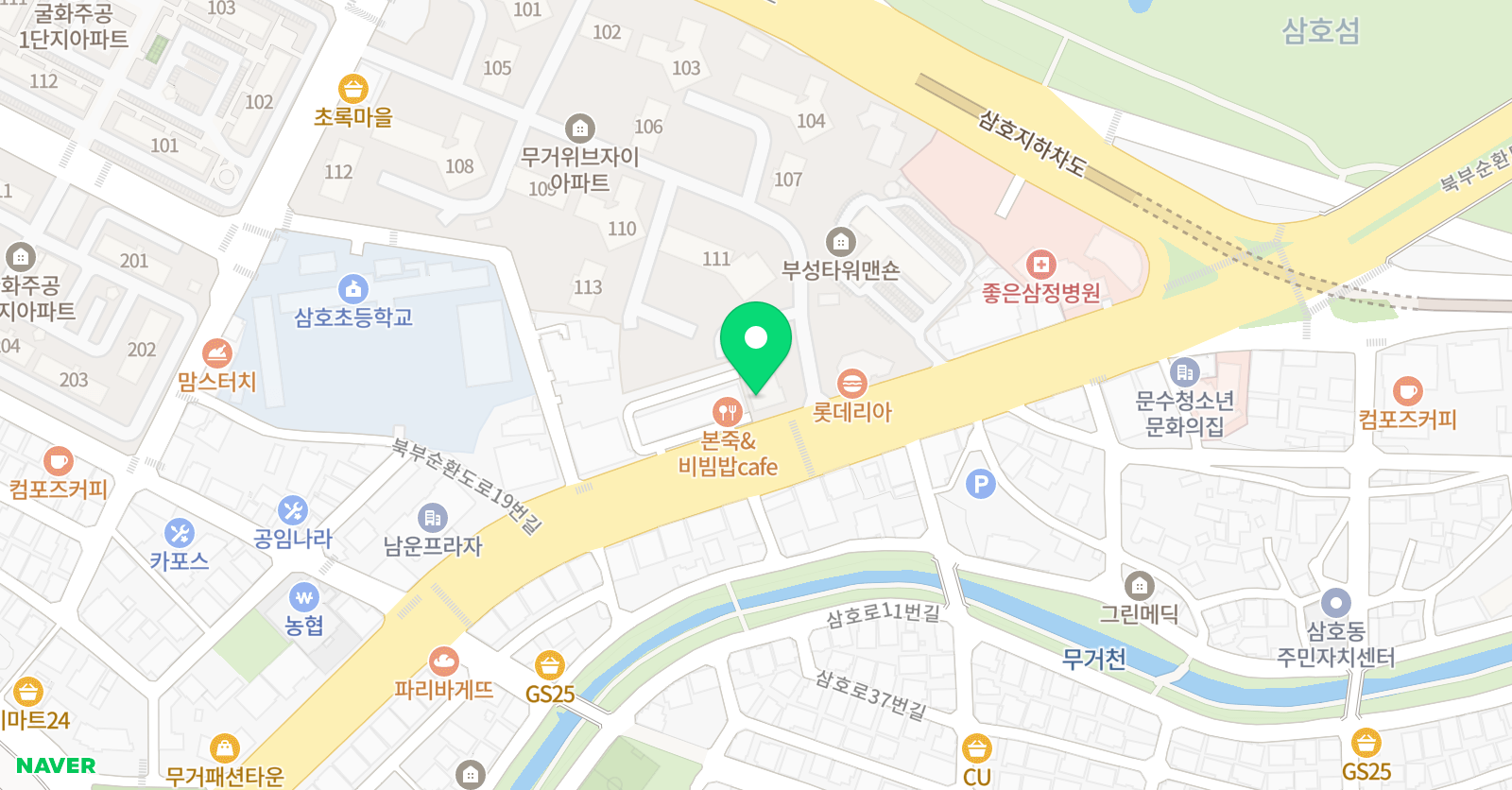 놀작마이아트 미술학원 무거키즈센터 위치