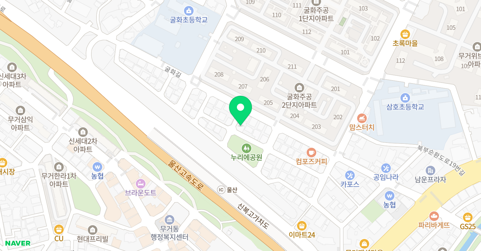 잉글리쉬무무 무거제1학습관 위치