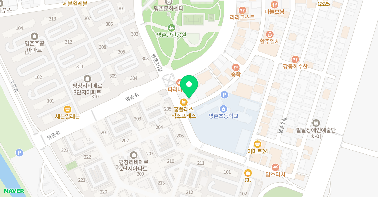 파머스 영어 명촌캠퍼스 위치