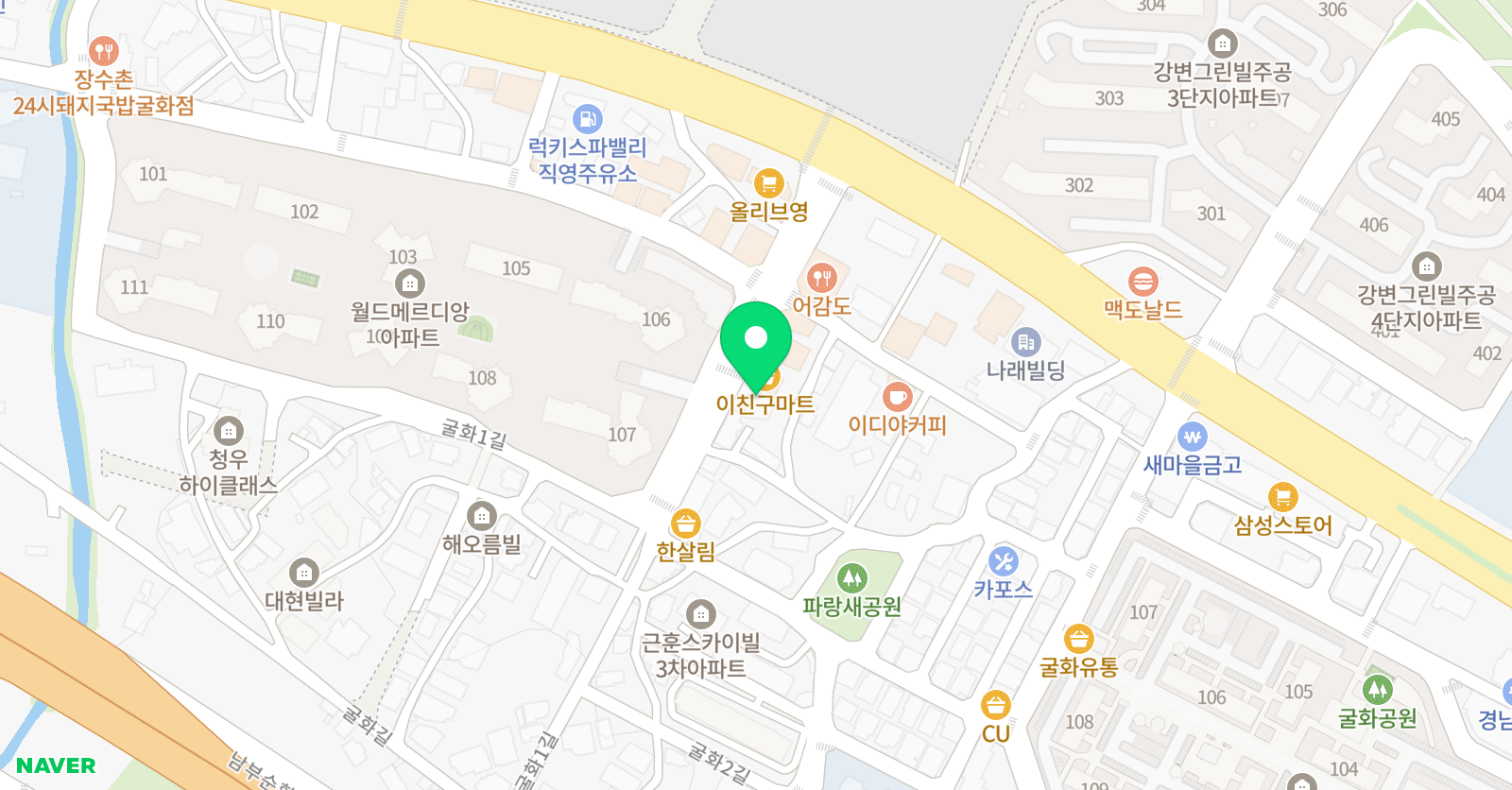 영어로꿈꾸는 어학원 위치