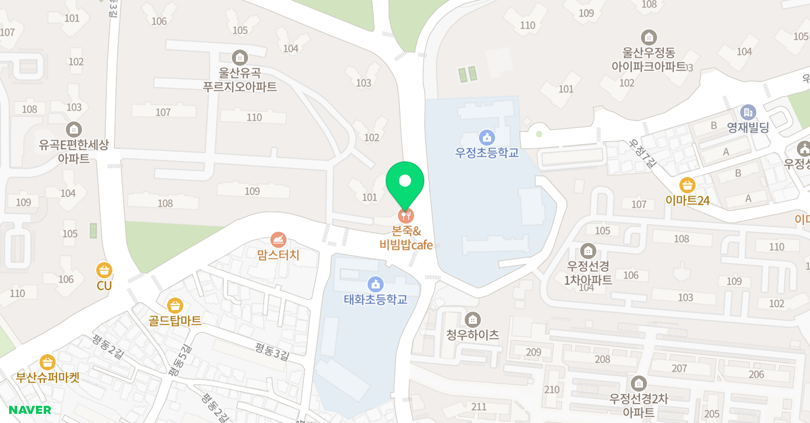 링키 영어 유곡푸르지오 영어교습소 위치
