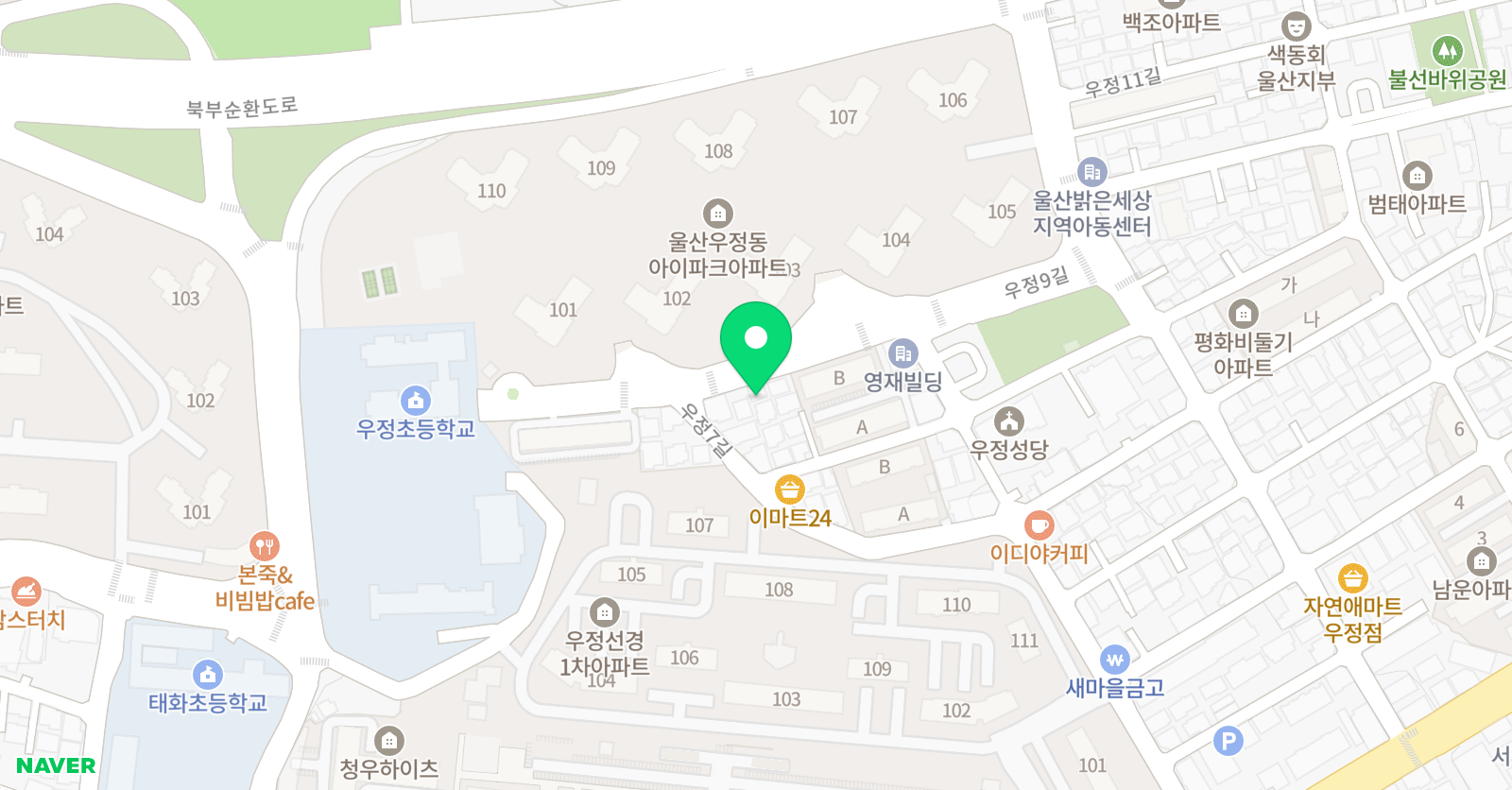 잉글리시아이 영어학원 우정초점 위치