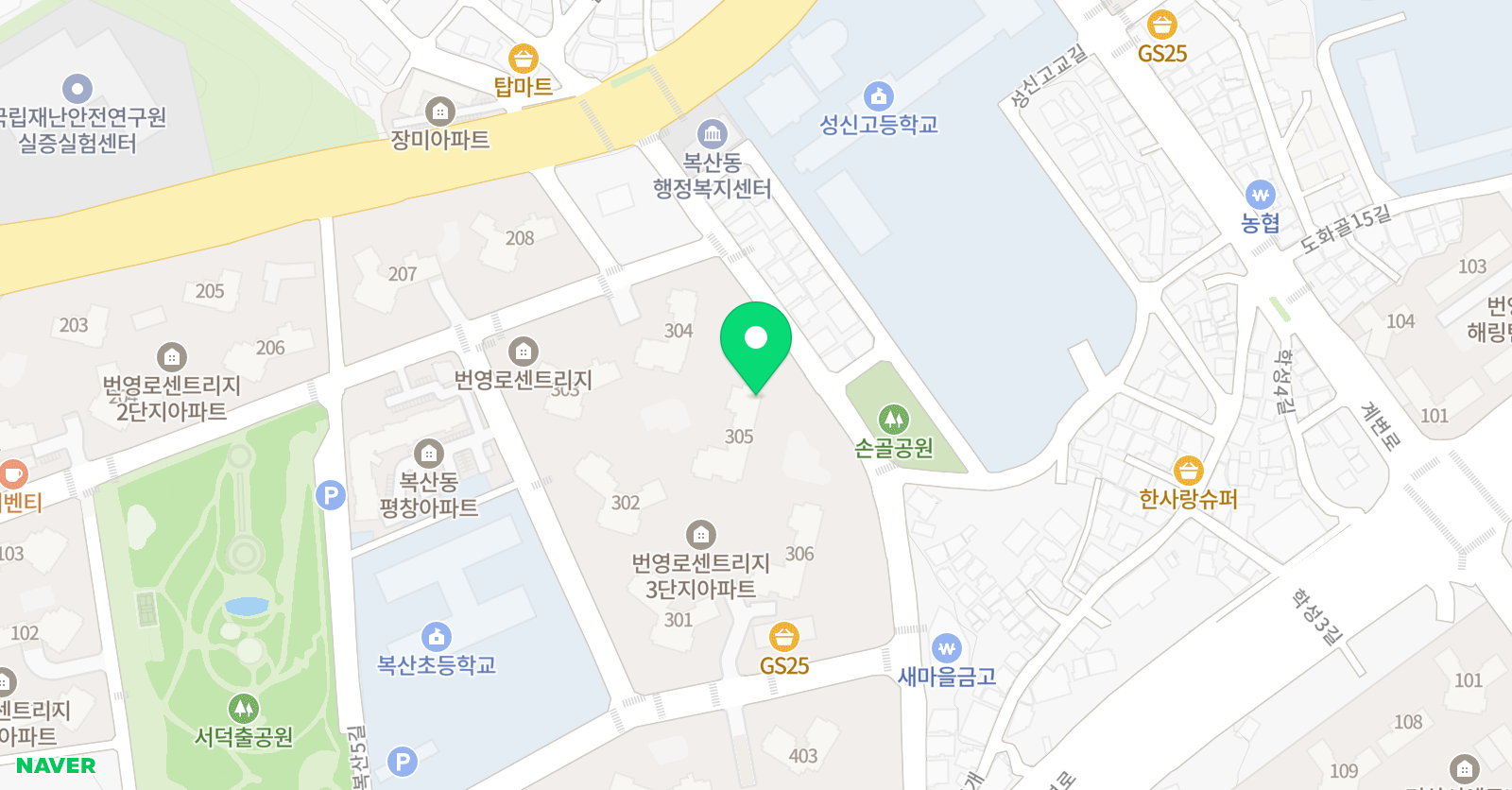 베럴 잉글리시 위치
