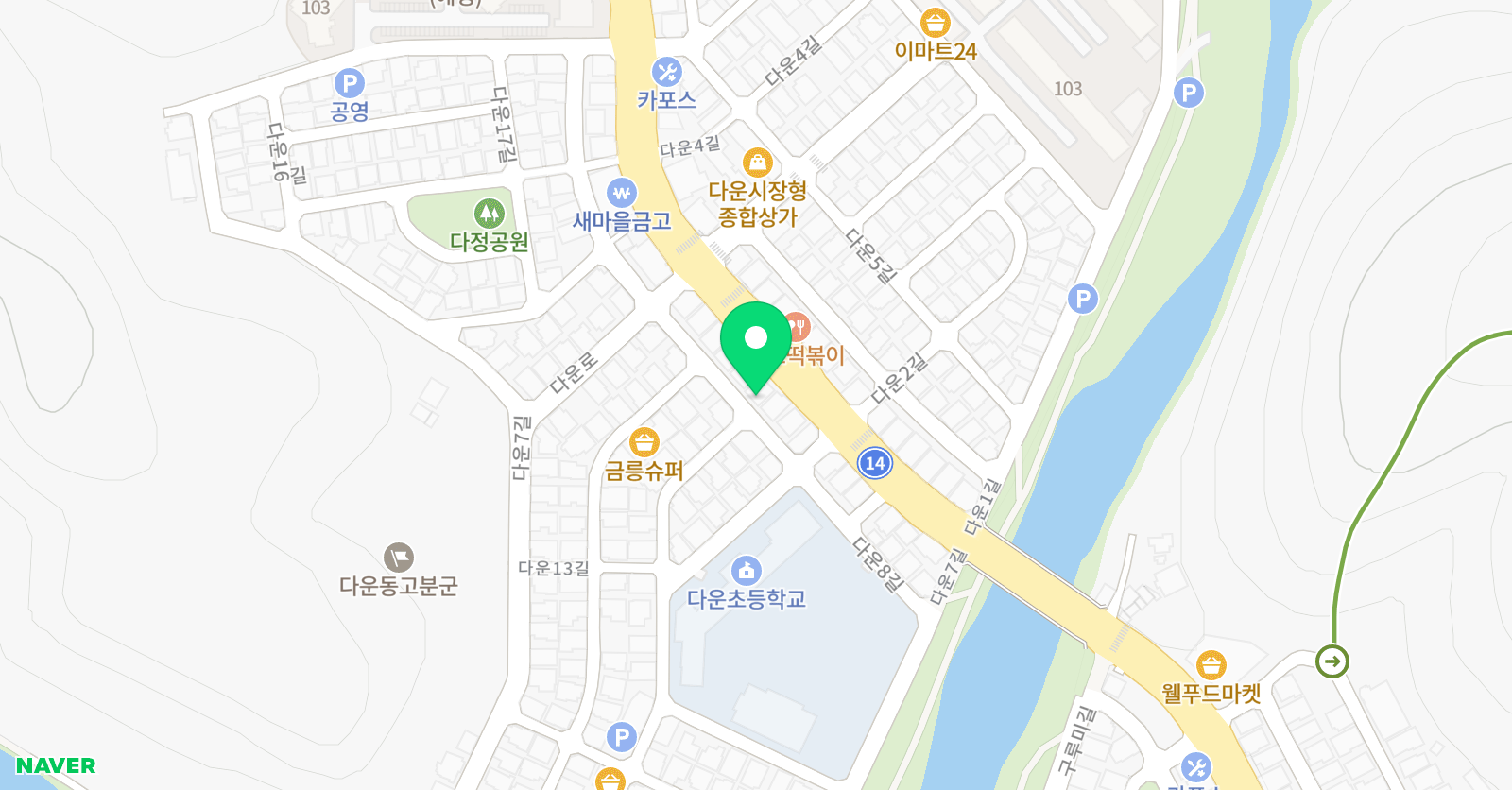 삼성영어 다운교실 위치