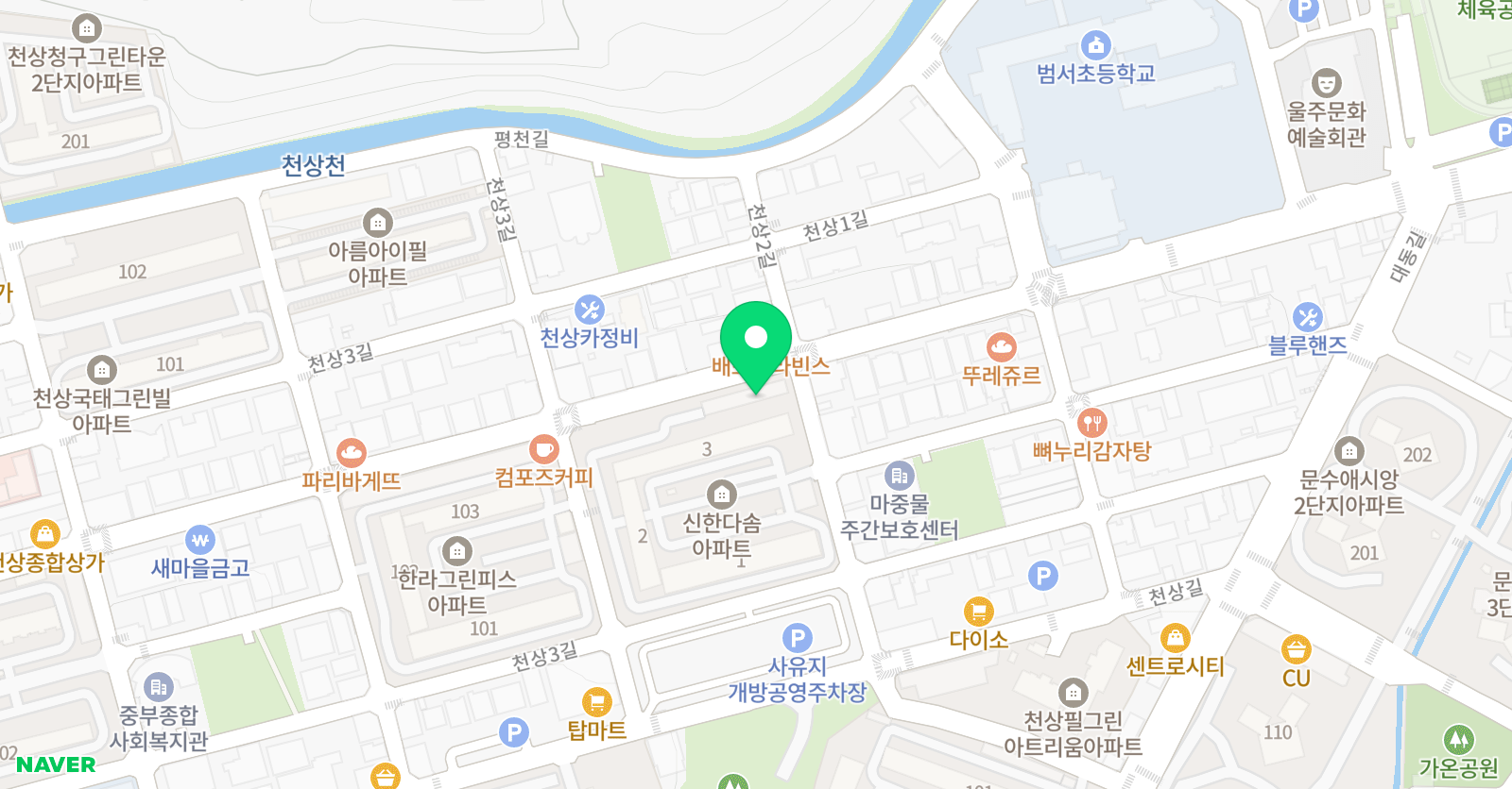 올플 천상학원 위치