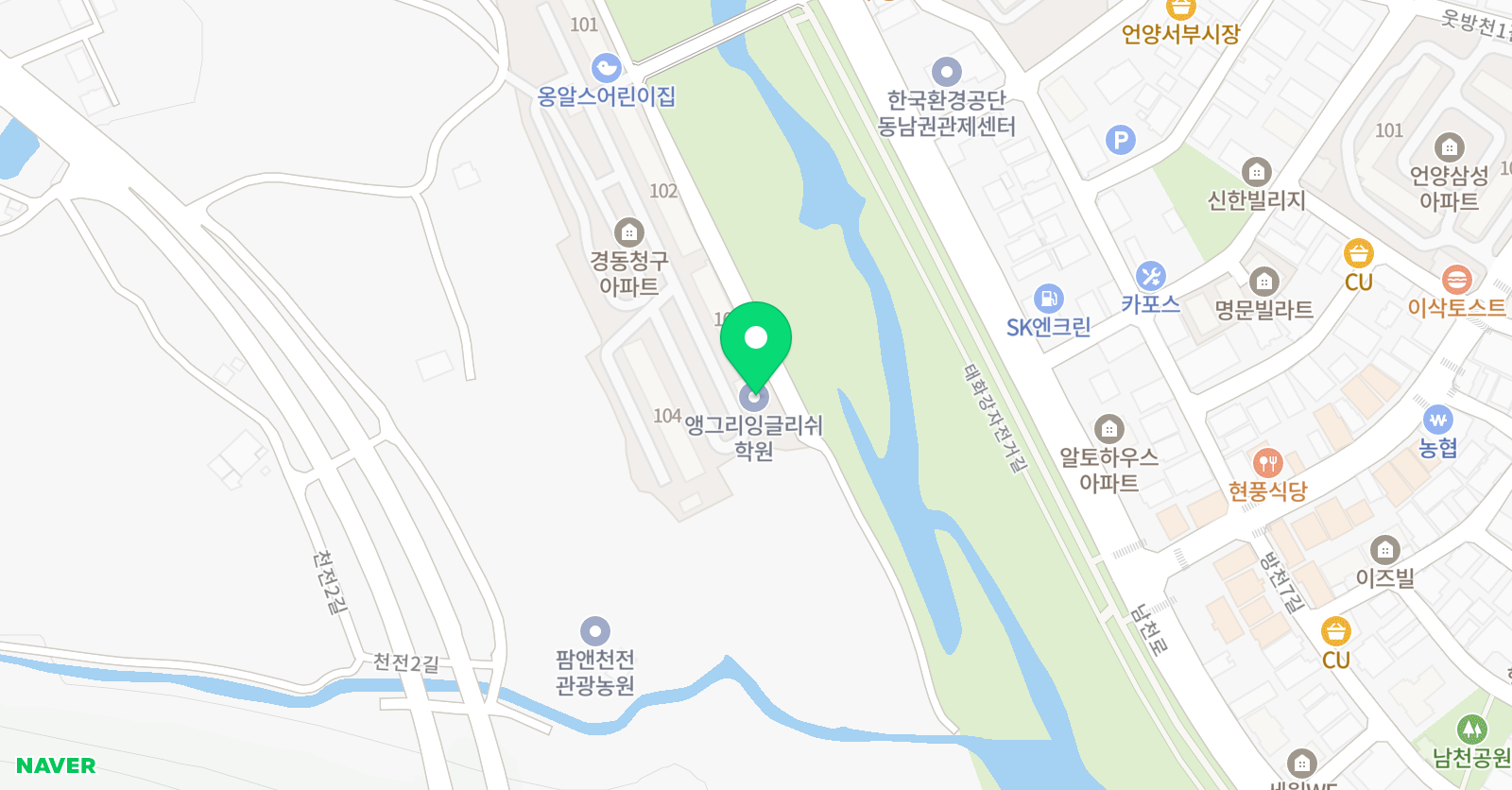 앵그리 잉글리쉬학원 위치