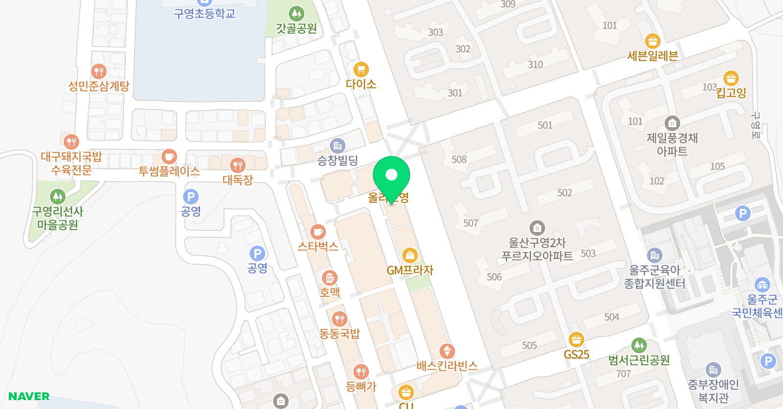 이동욱 영어 위치