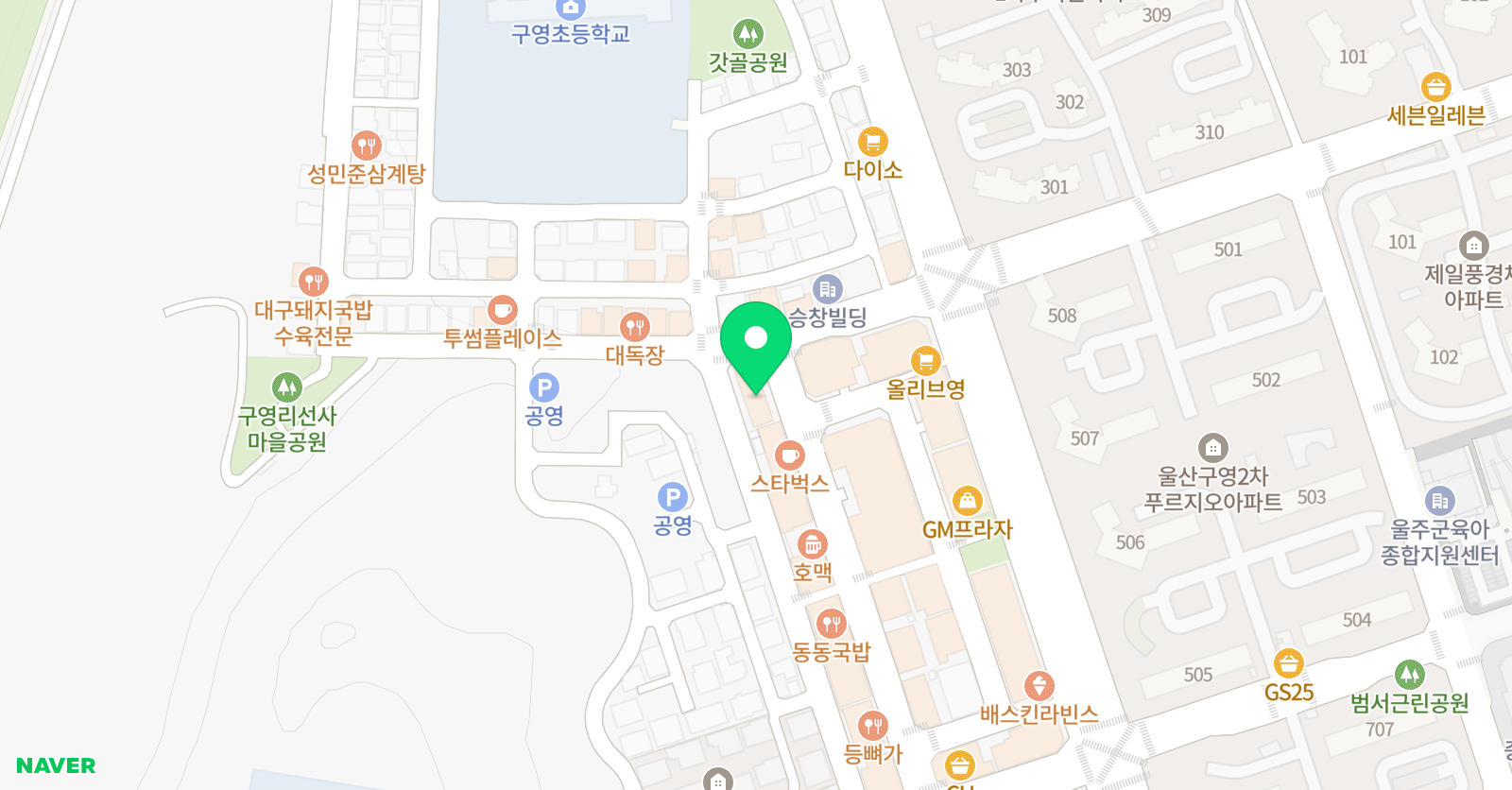 이너스 영어학원 위치