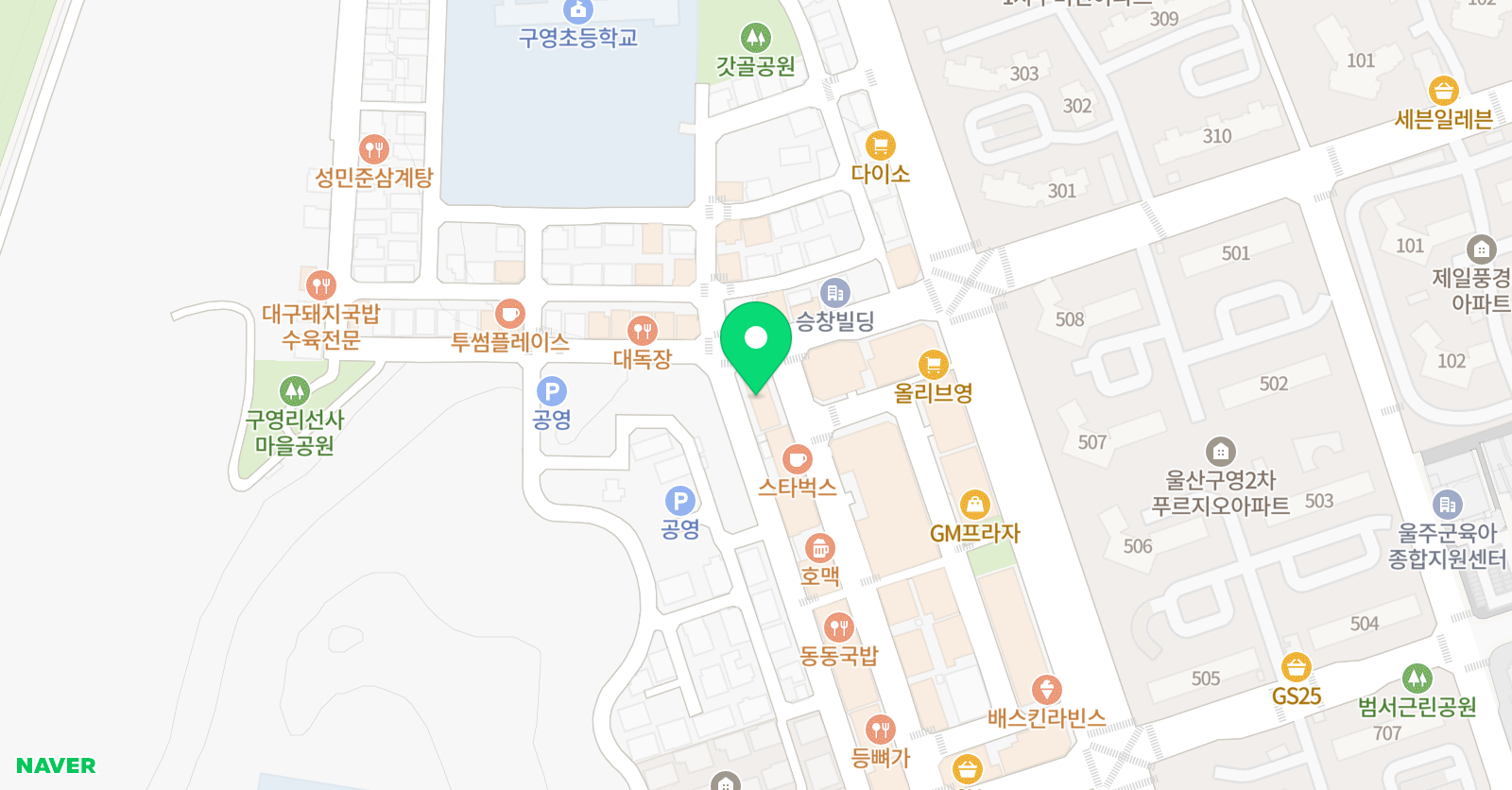 구영 토프러스어학원 위치
