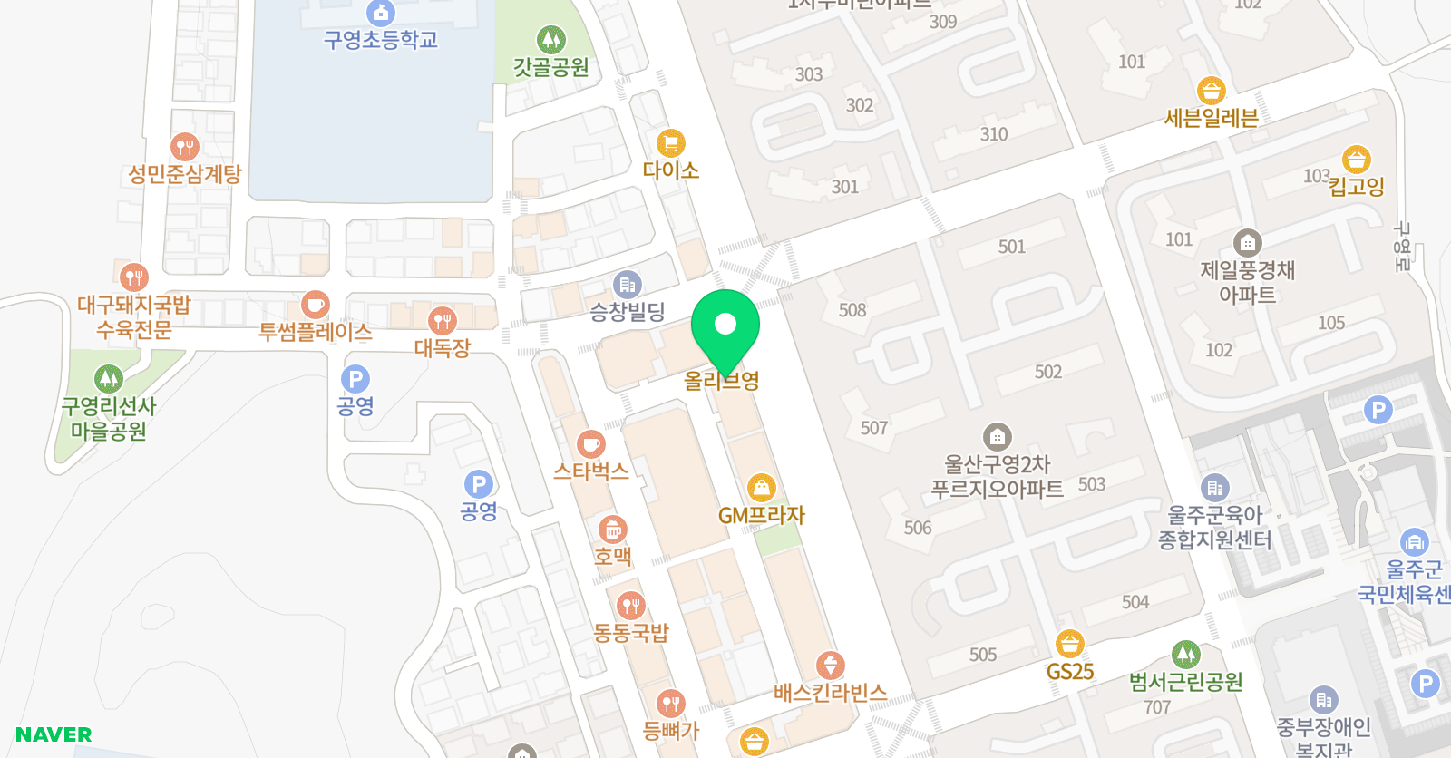 빨간펜 수학의달인 학원 구영점 위치