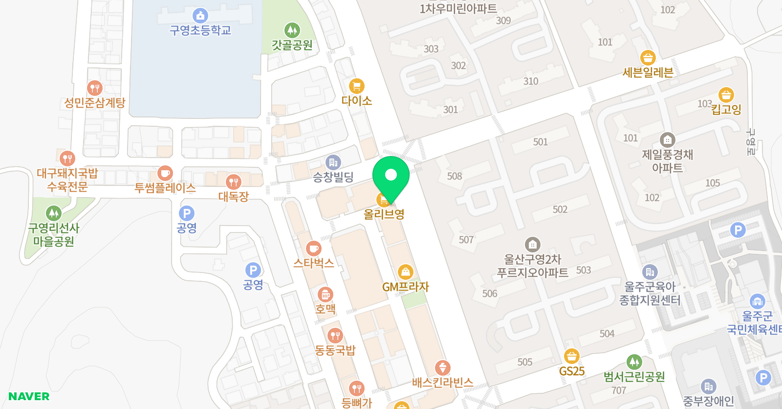 구영리 하이탑 영어학원 위치