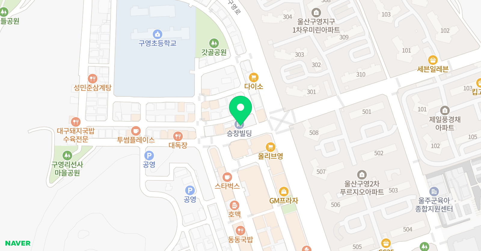 신새벽 국어학원 위치