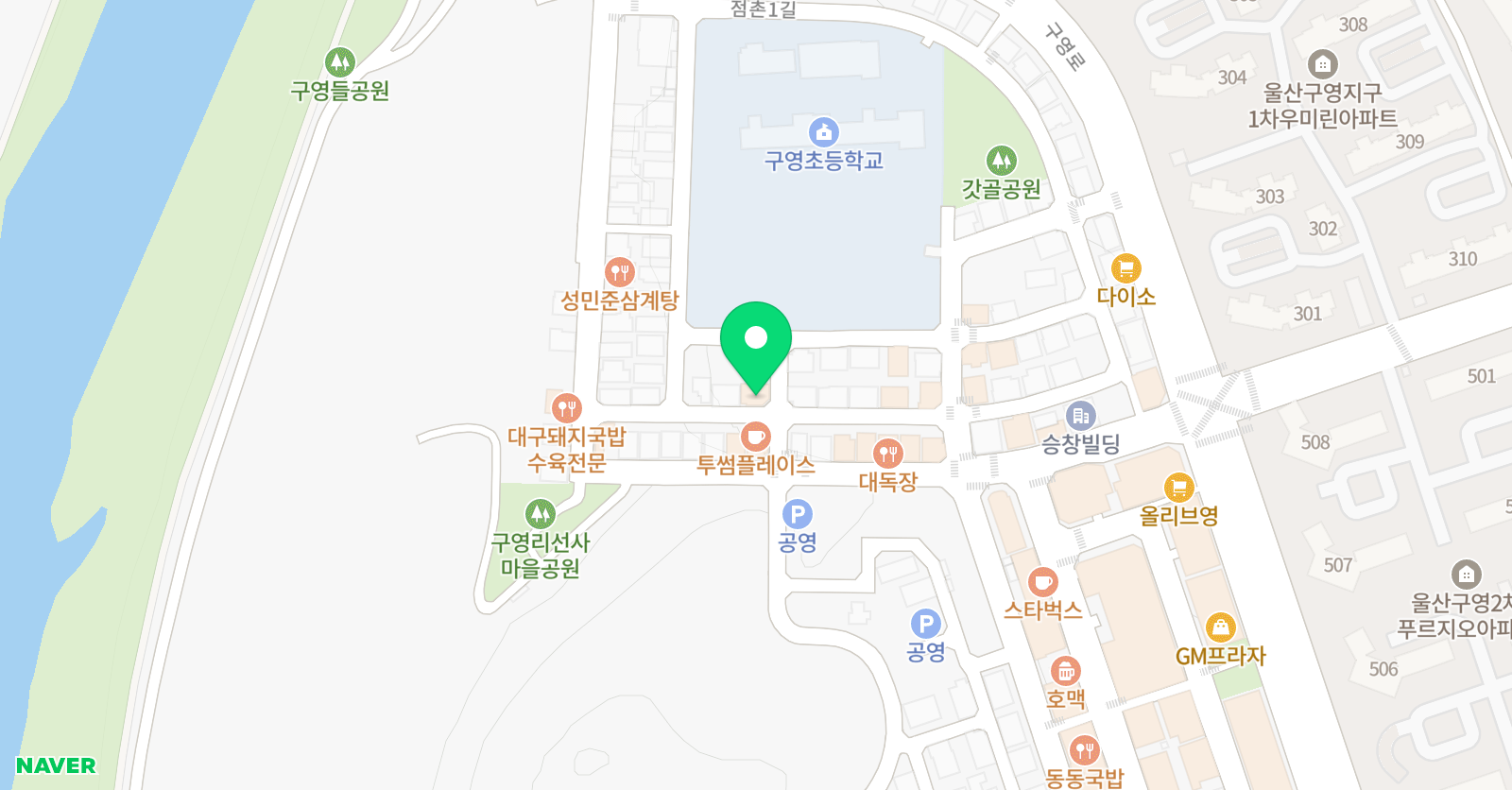 미래엔 수학 구영교실 위치