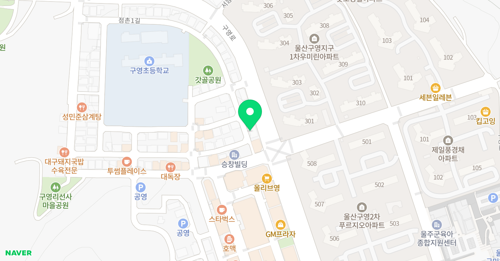 국어포스 학원 위치