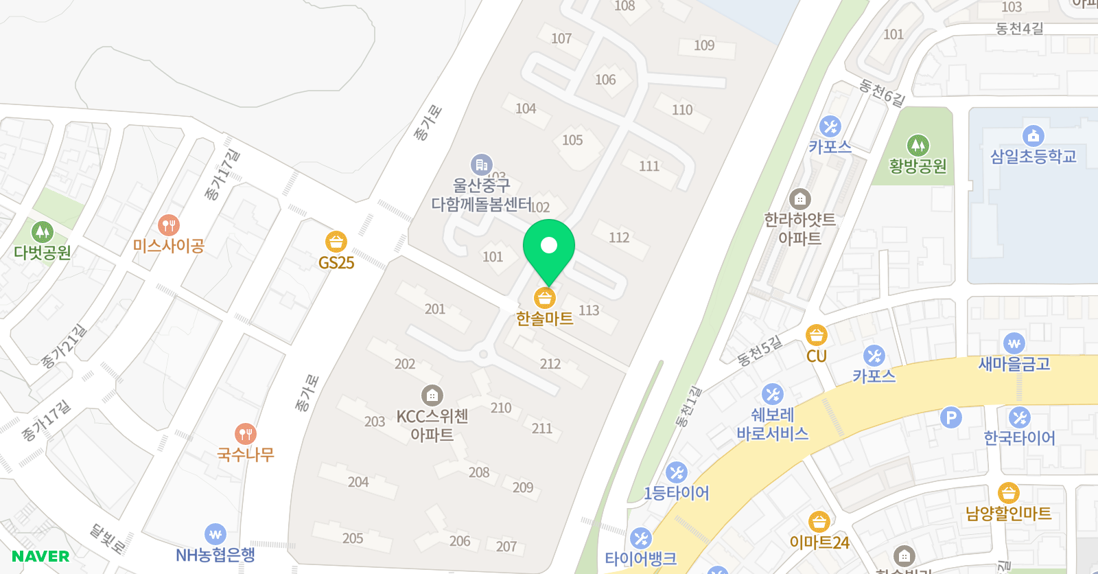하이스트 영어 위치