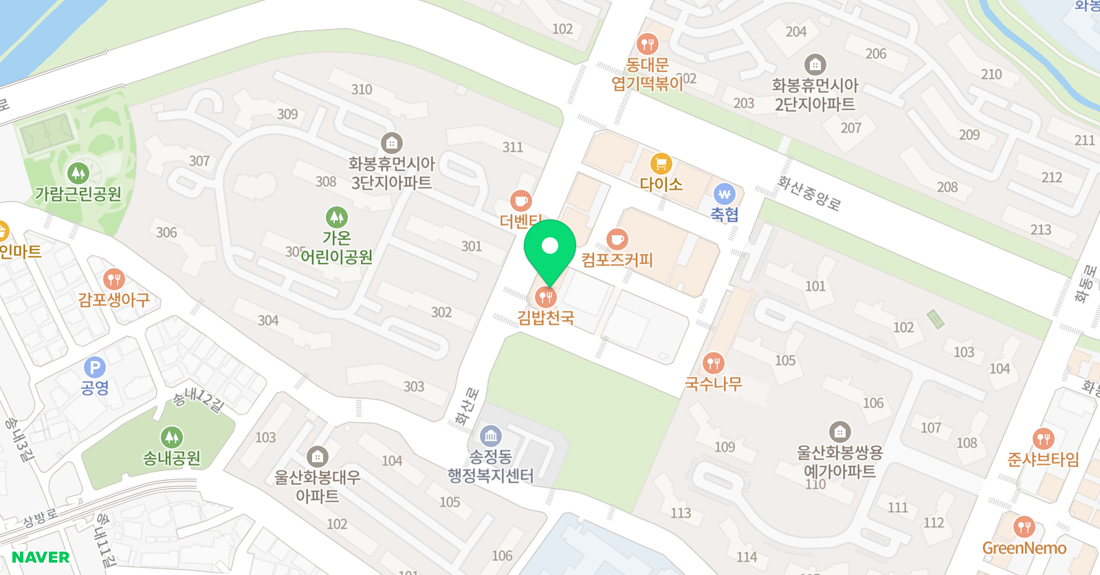 생각날개 국어영어학원 위치