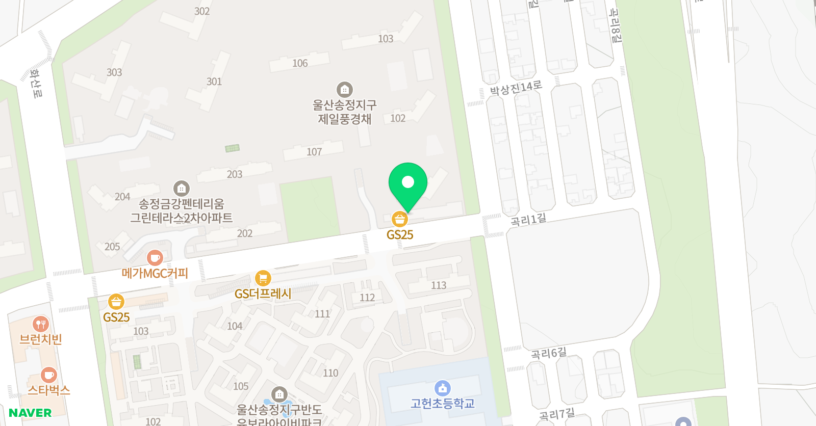 해법중국어 송정교실 위치