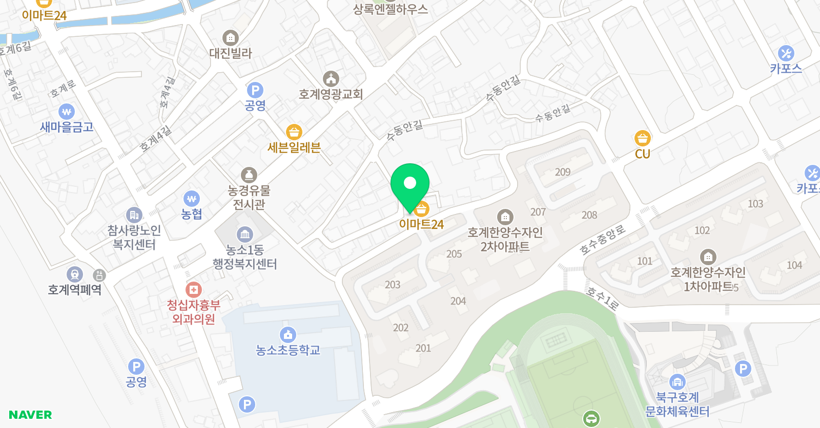 미네소타 영어학원 위치