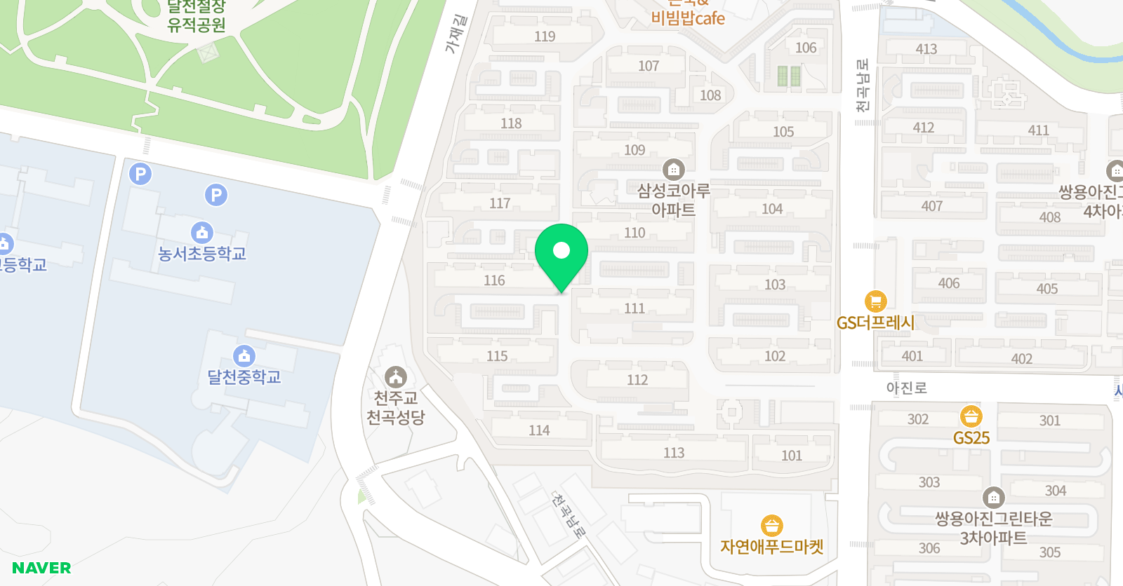 에이미 영어 위치