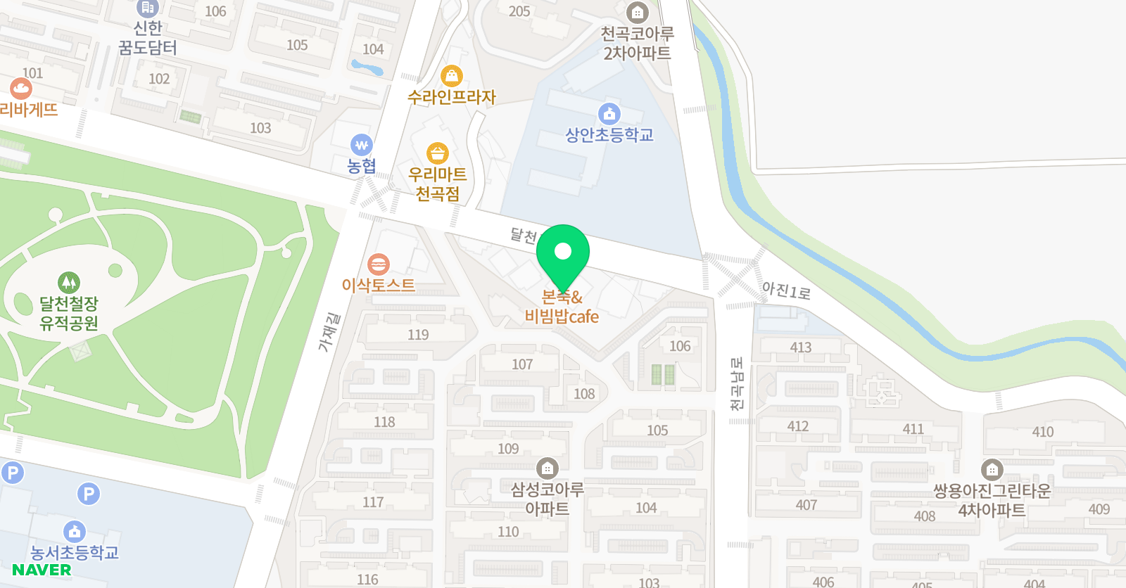 업사이드다운 어학원 천곡점 위치