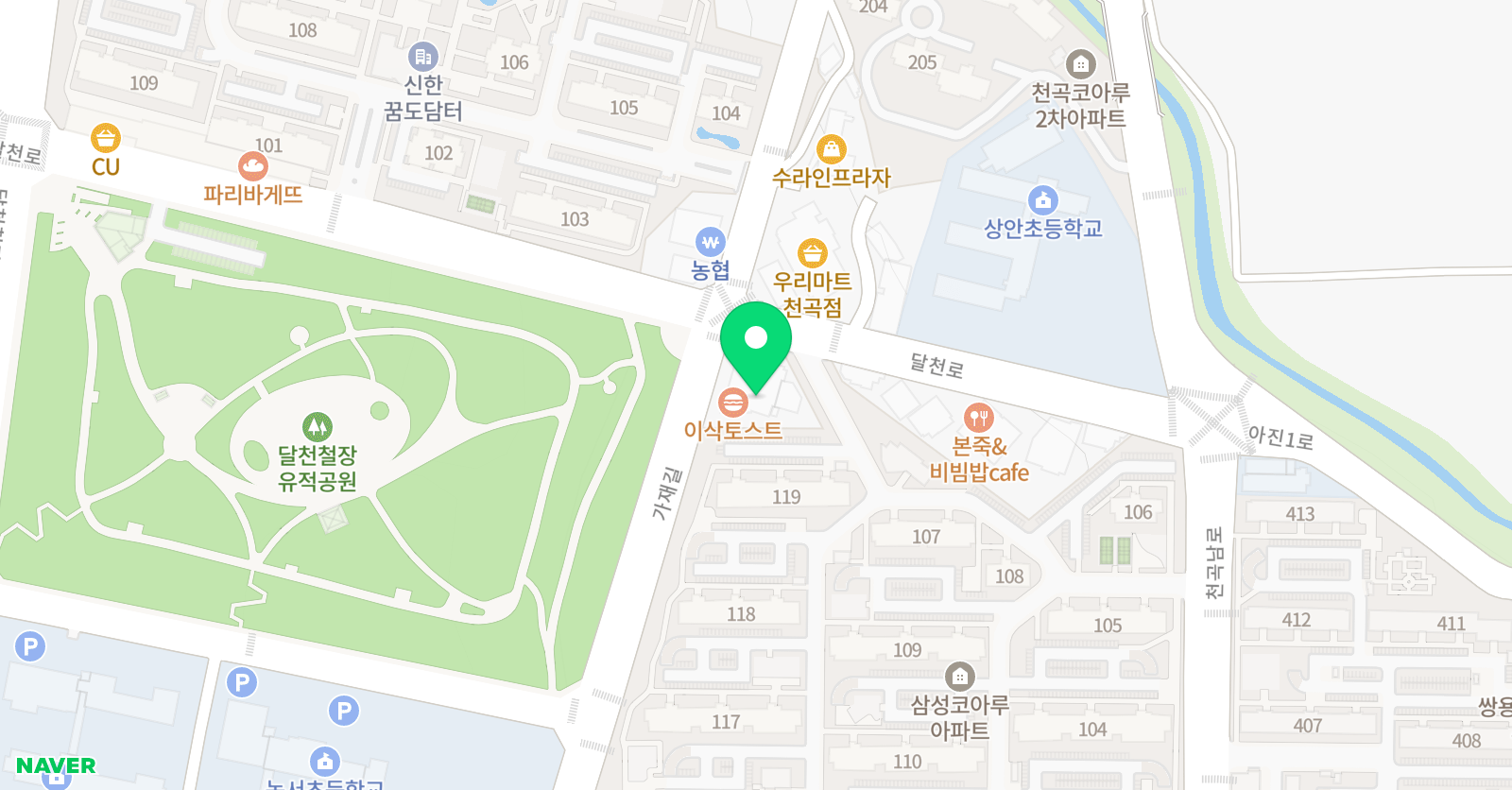 리더스토킹스타 어학원 위치