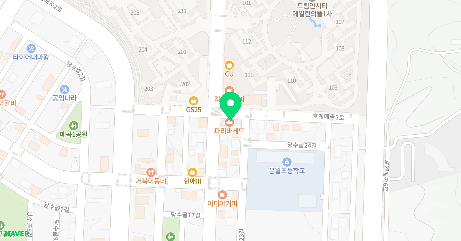 용인대대영 태권도 위치