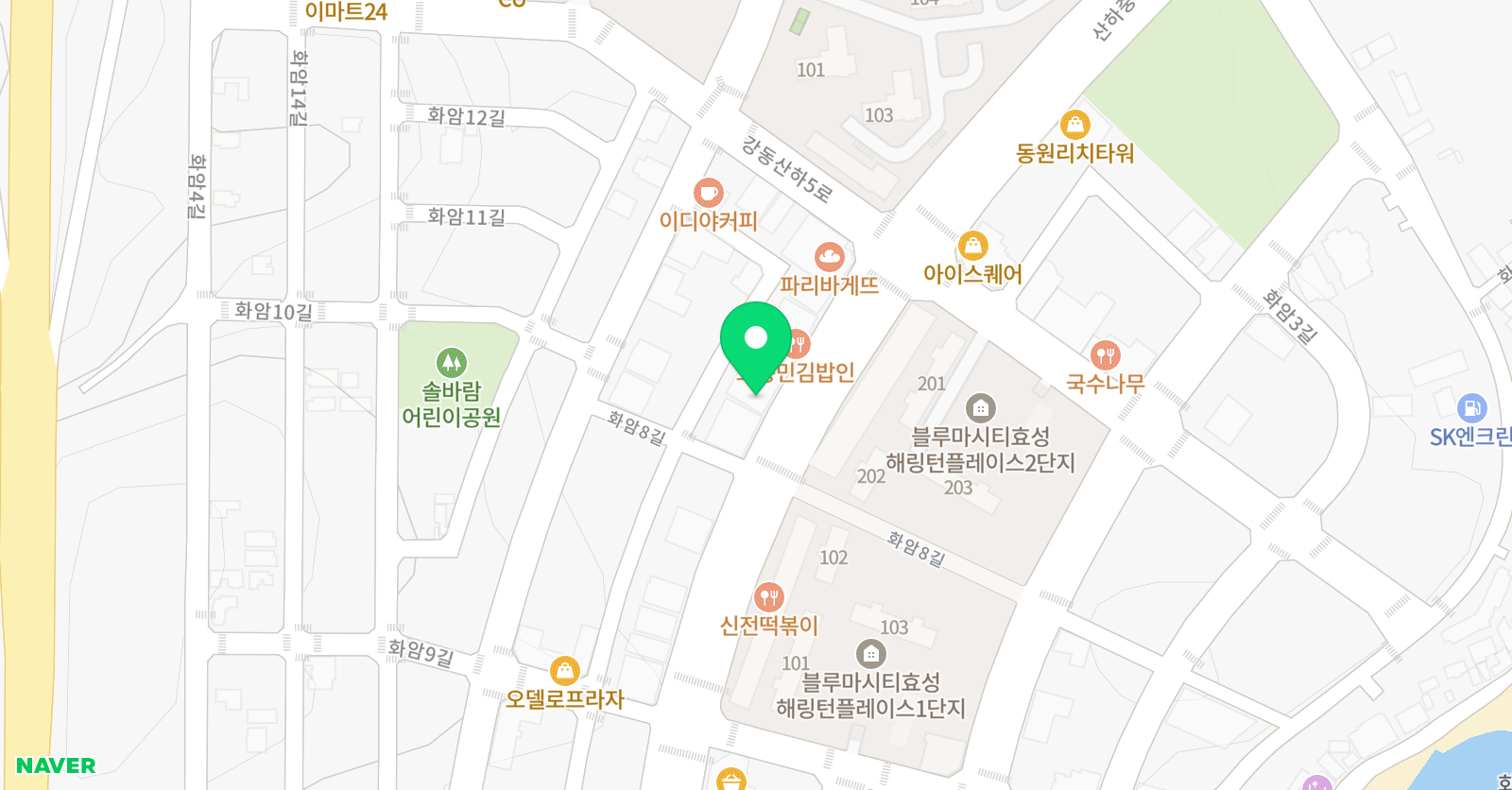 윤선생 우리집앞영어교실 강동효성해링턴교실 위치