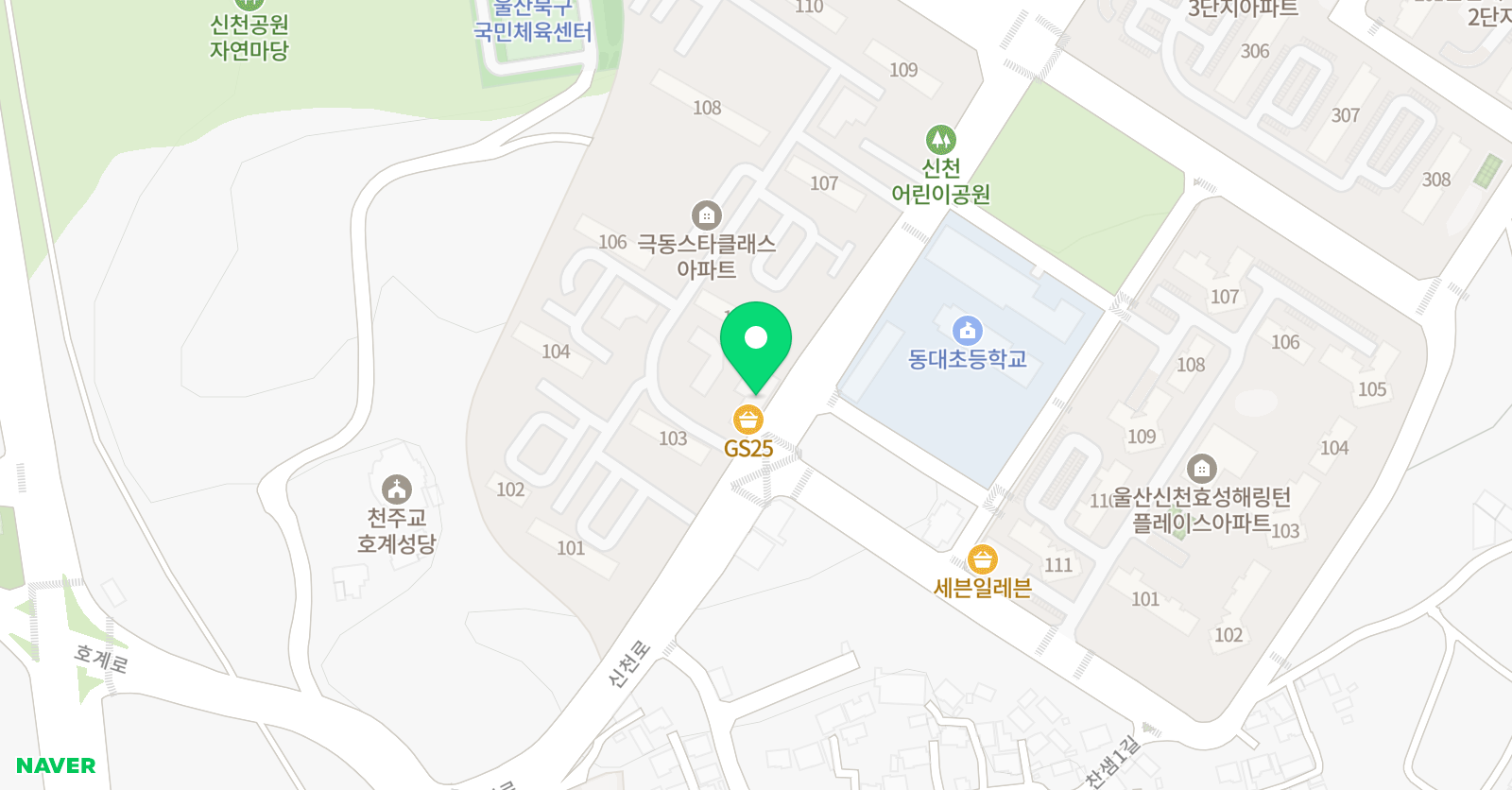 스타클래스 해법영어 학원 위치