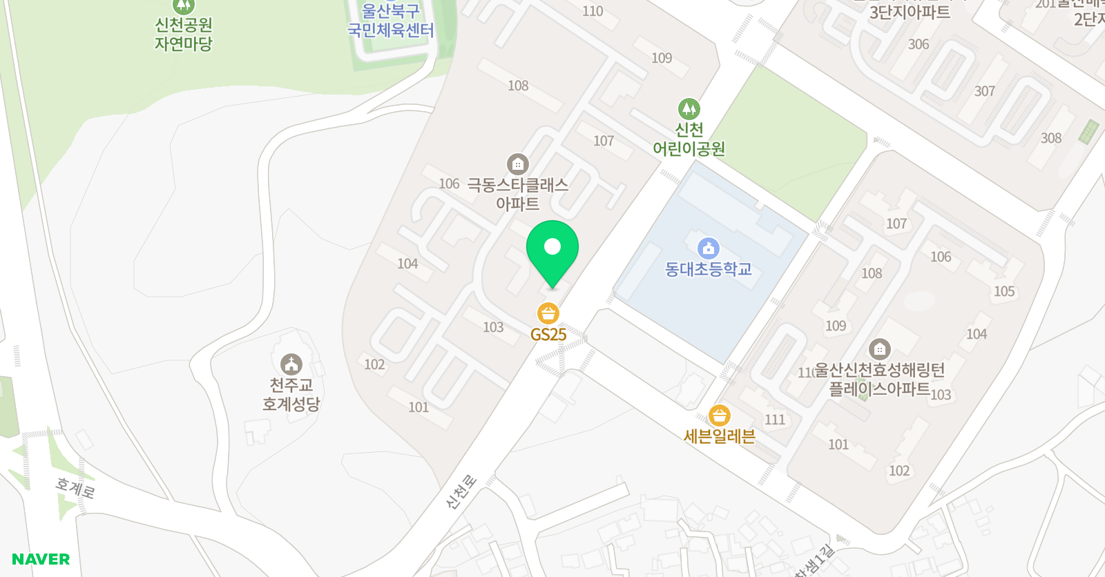 윤선생우리집앞 영어교실 동대초 영어교습소 위치
