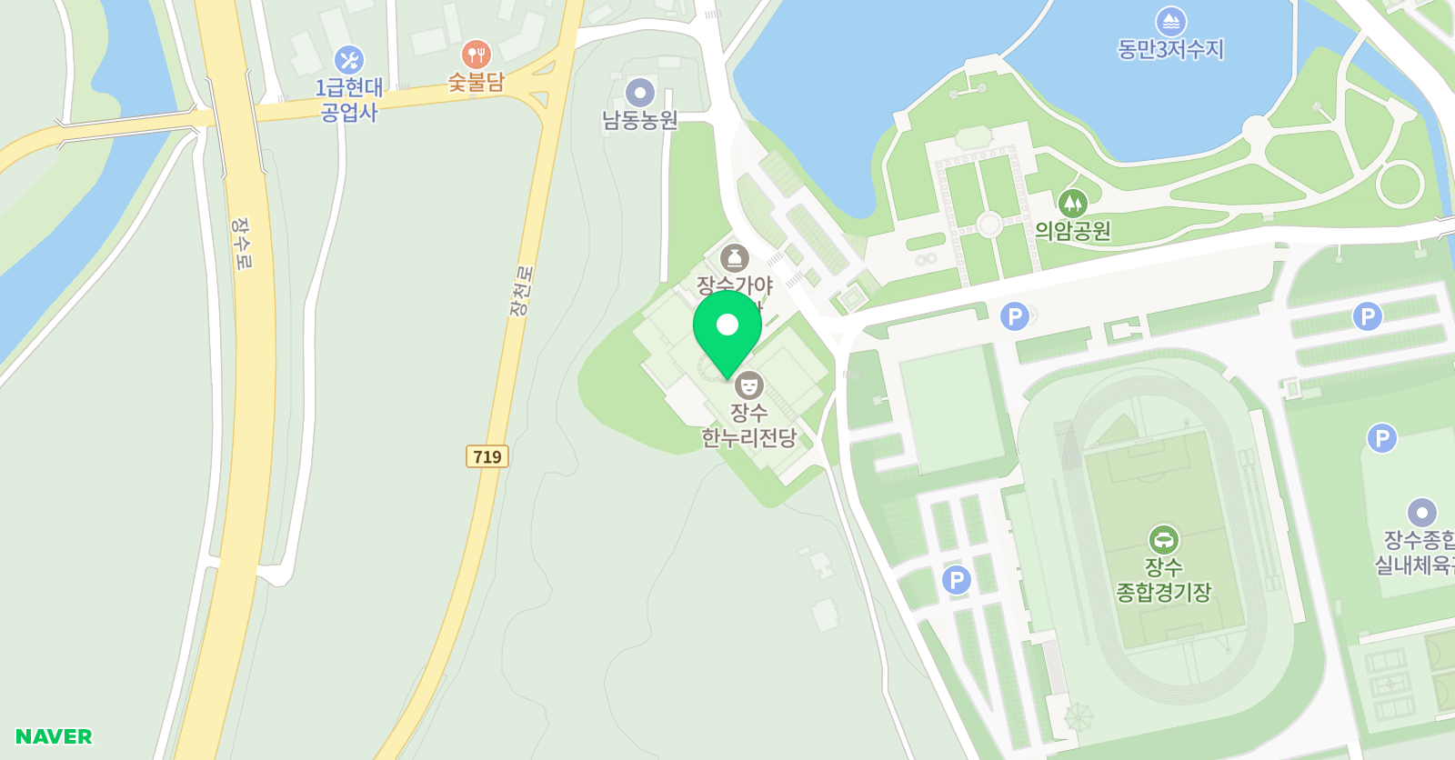 한누리전당수영장 위치