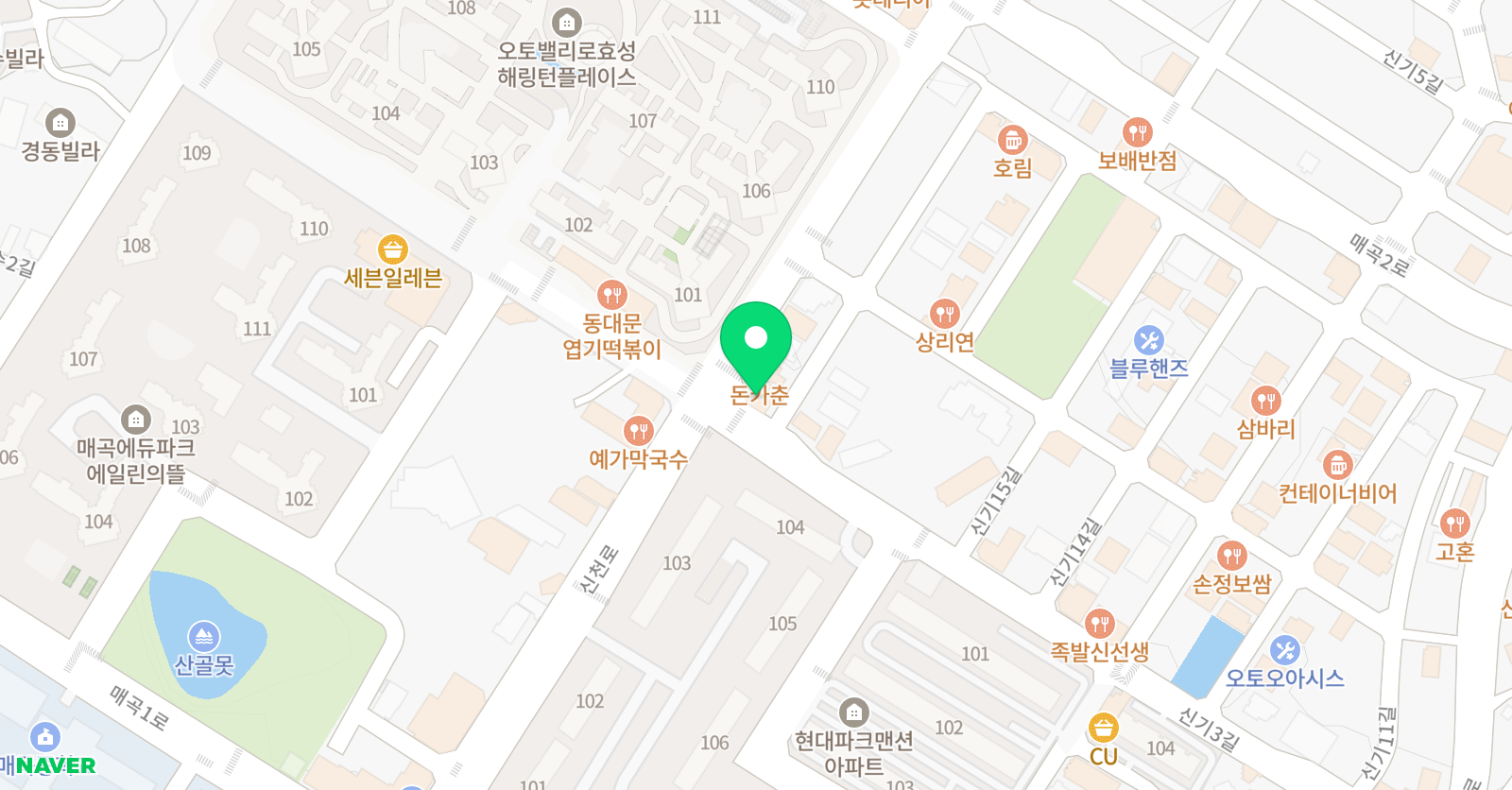 공부의신 학원 위치