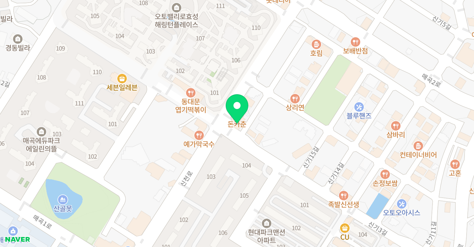더셀럽 학원 위치