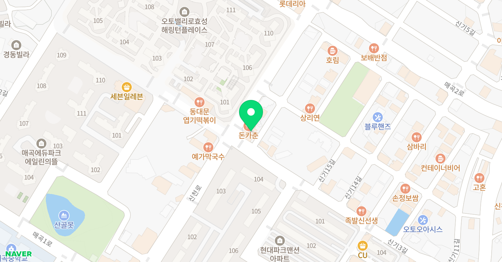윈썸잉글리시 위치