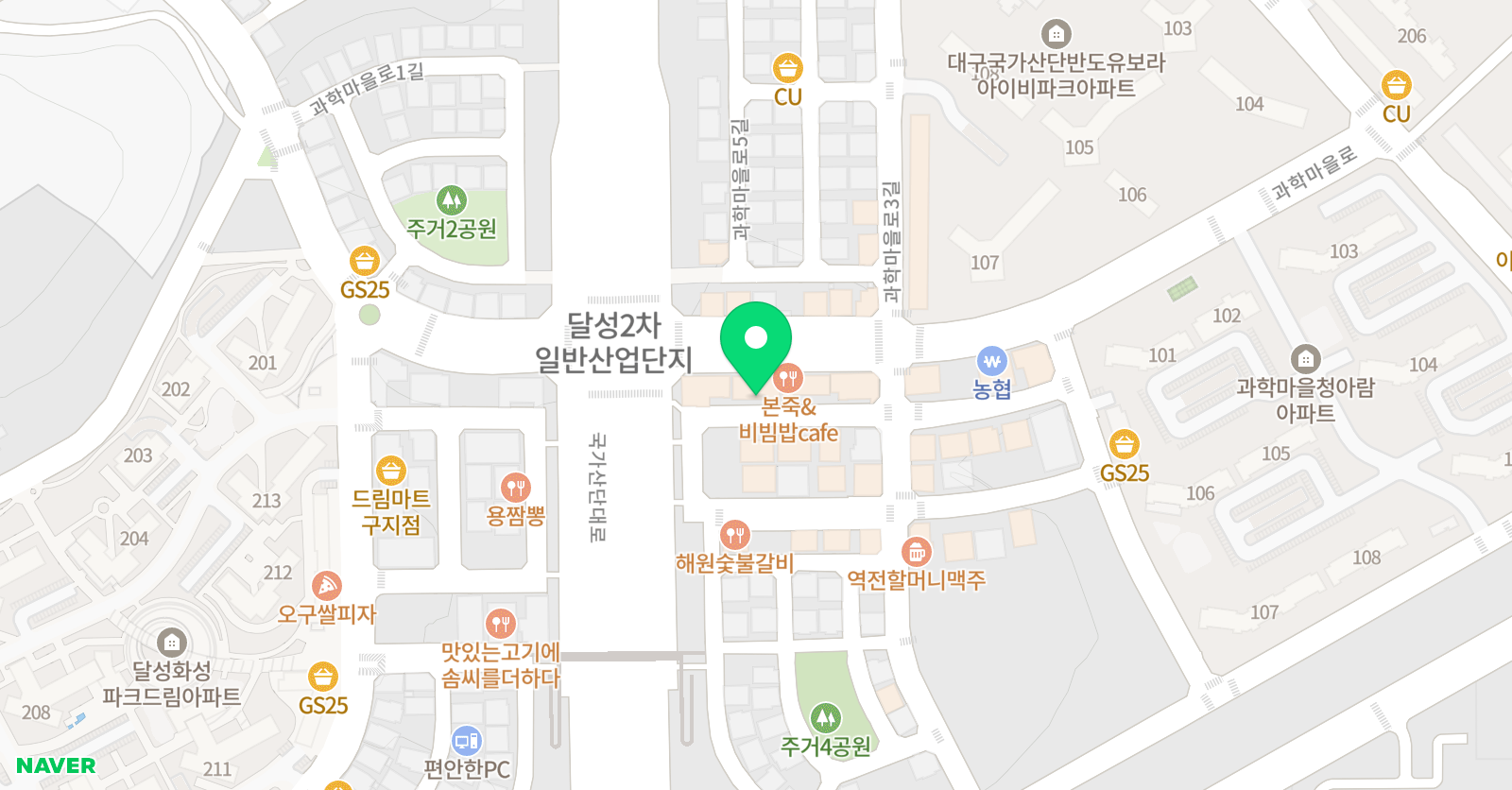 아이캔슈퍼 태권도장 위치
