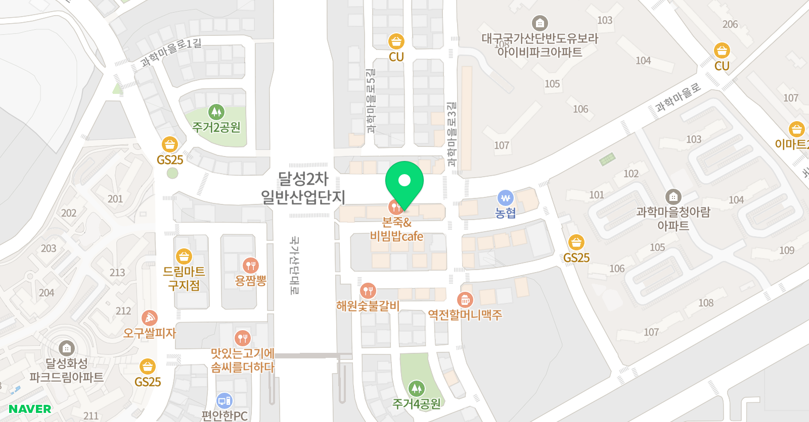 구지탑 학원 위치