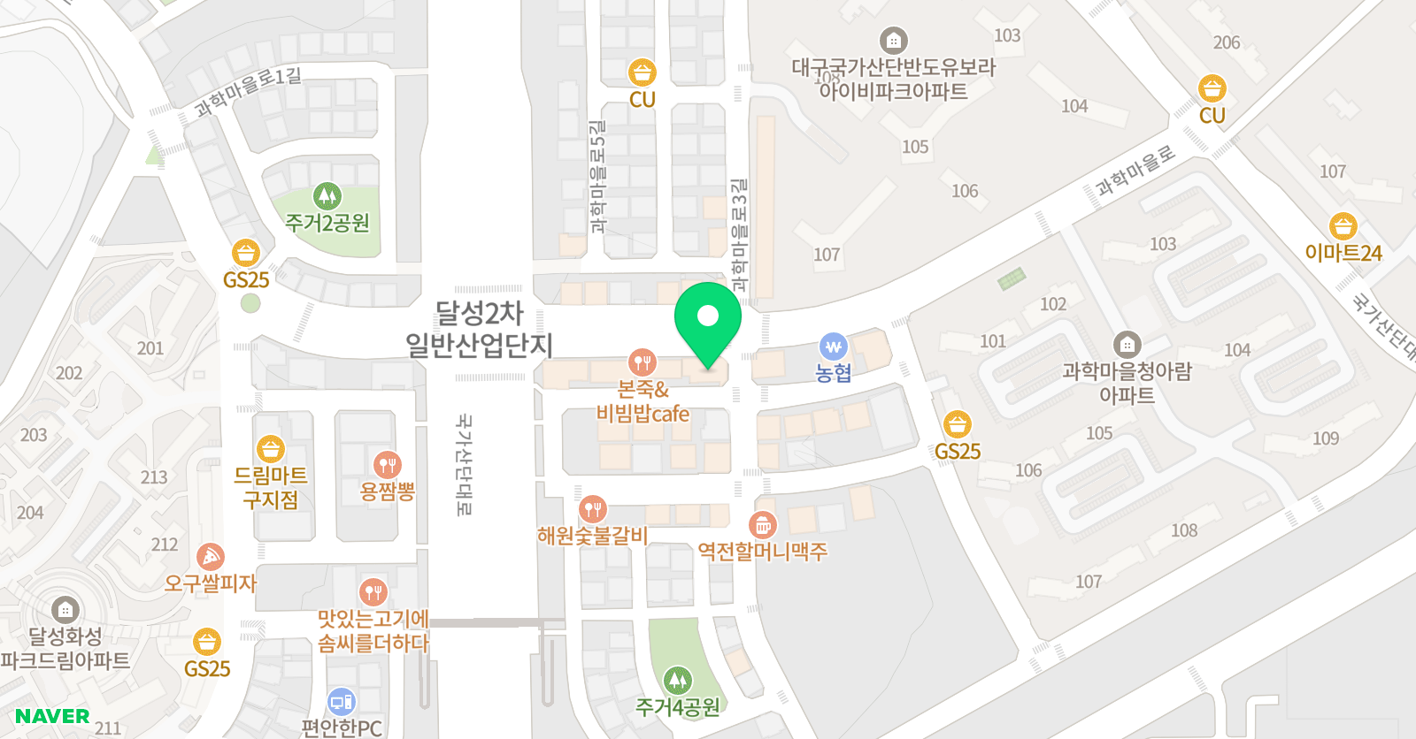 더스카이 학원 위치