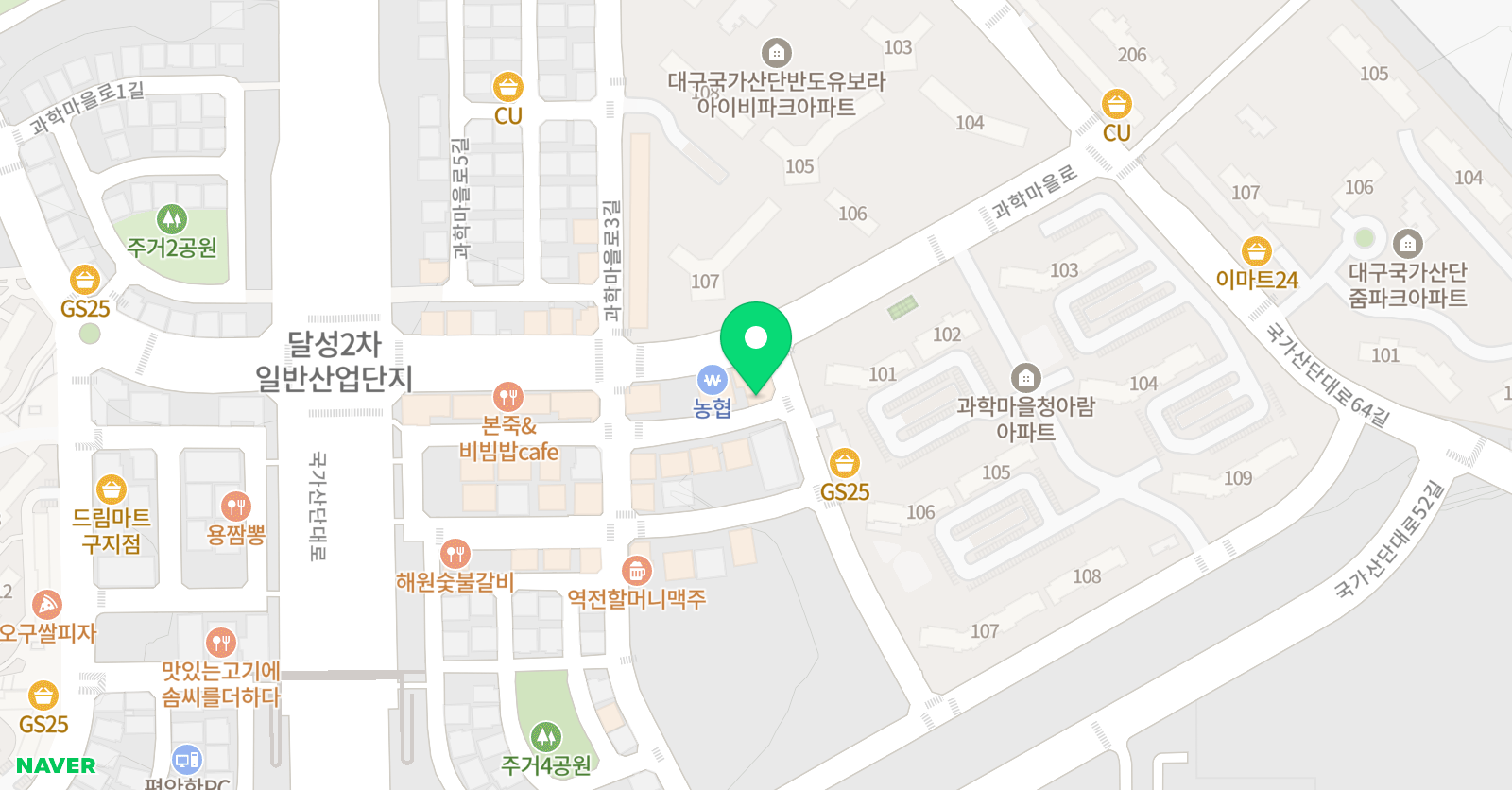 중독 어학원 위치