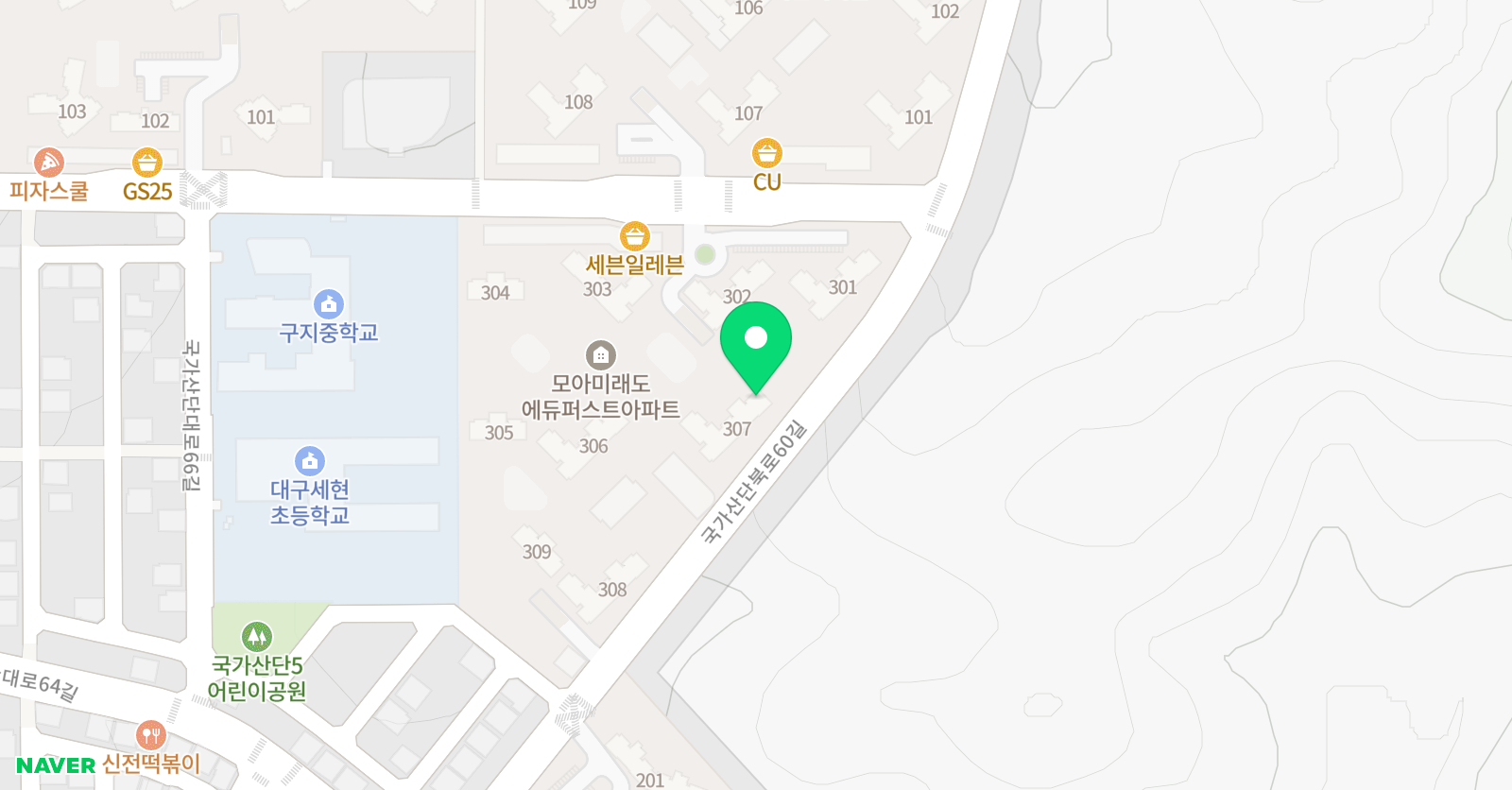 미래 영어 위치