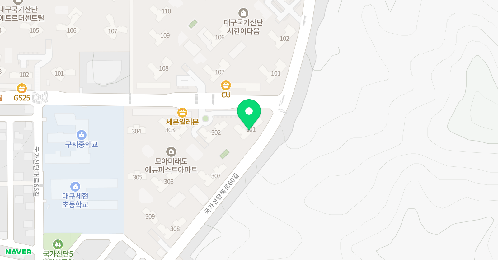 윙스 잉글리쉬 위치