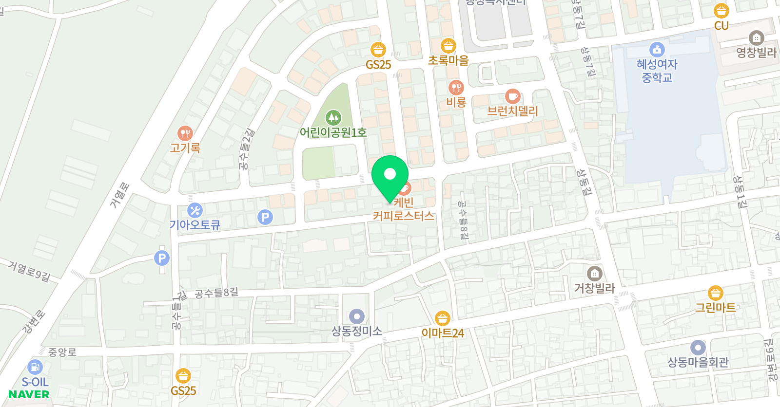 나래스터디룸 학원 위치