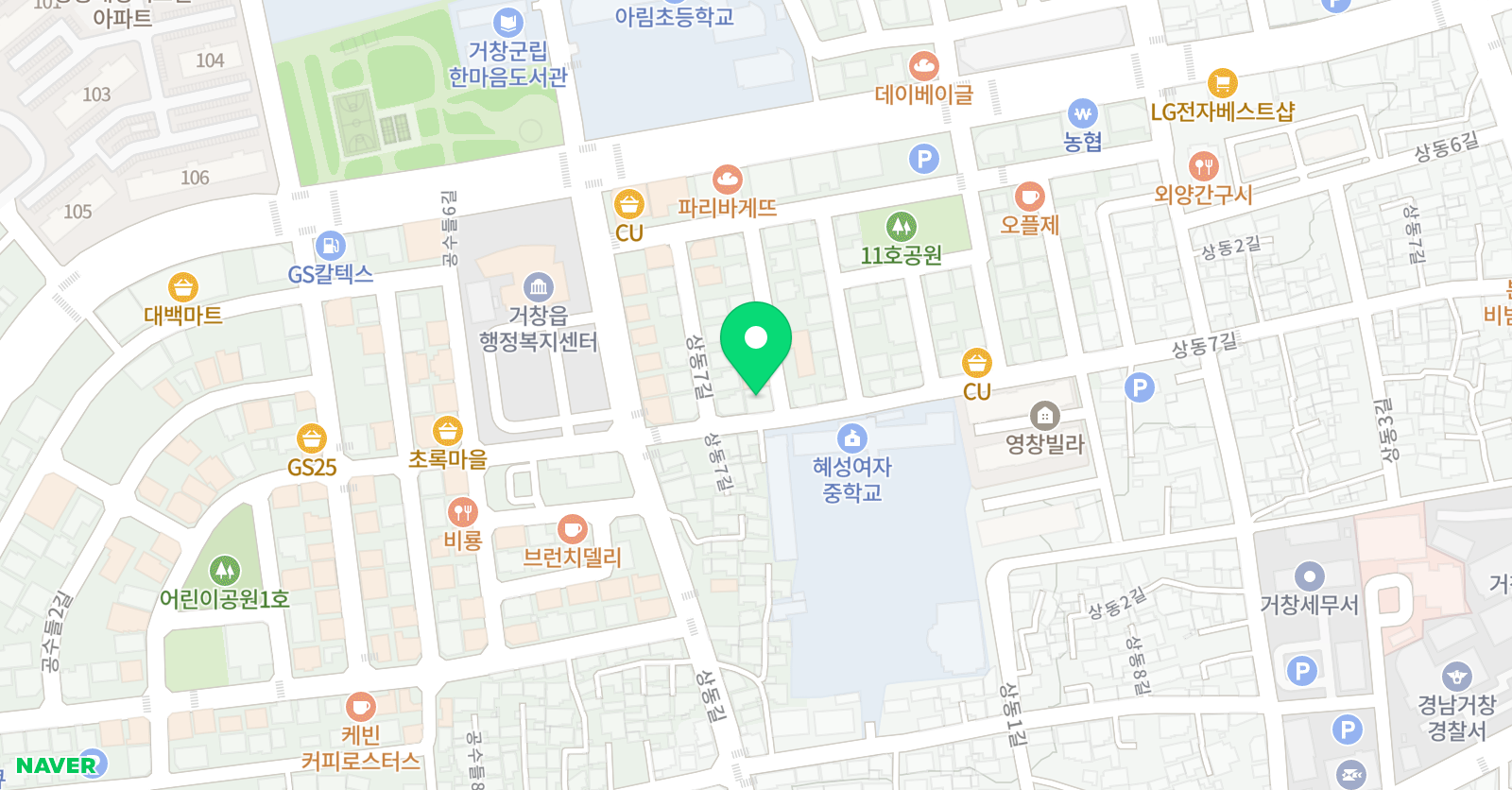 기타앤드럼 실용음악교습소 위치