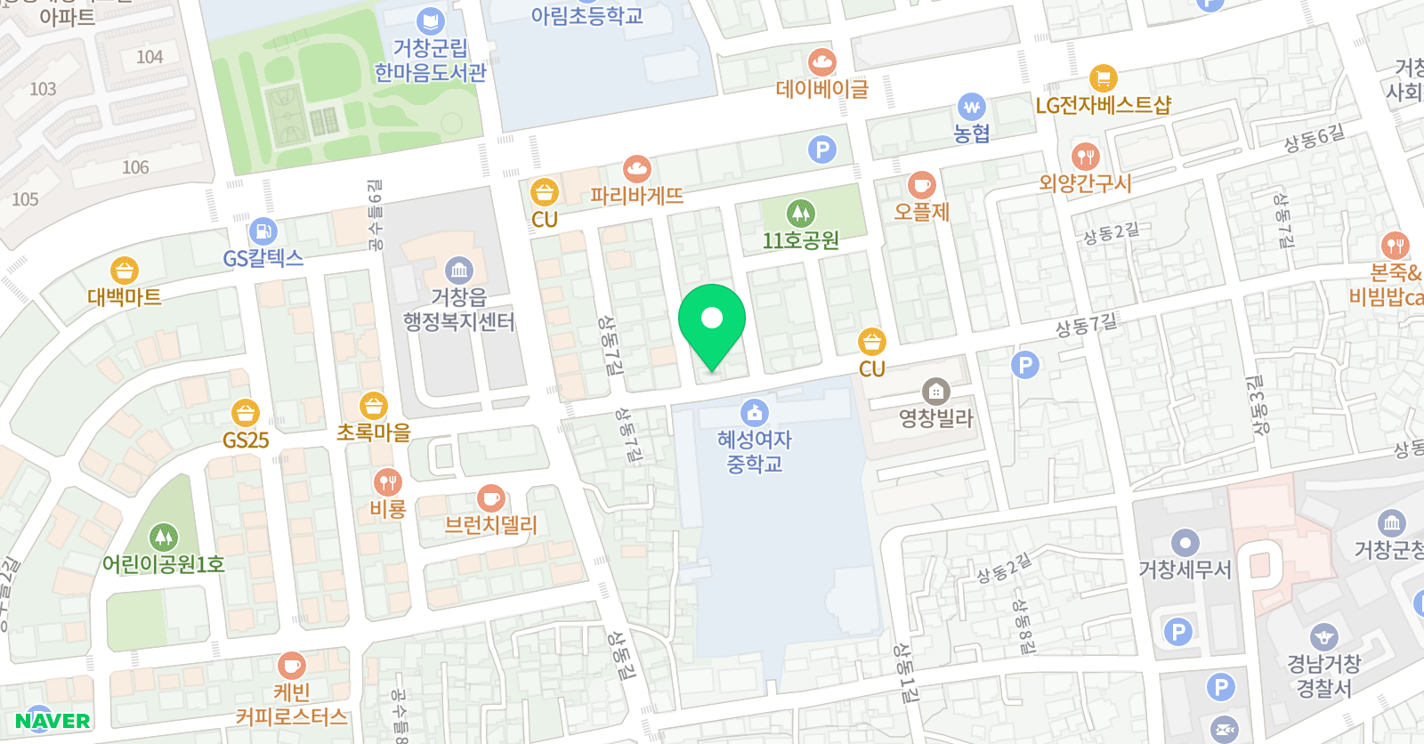 삼성영어쎈수학러닝센터 거창드림학원 위치