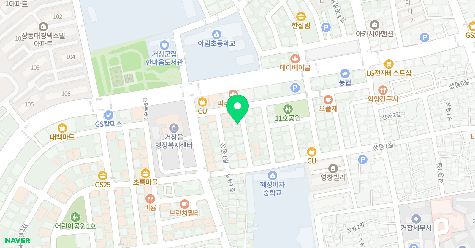 샤인 영어교습소 위치