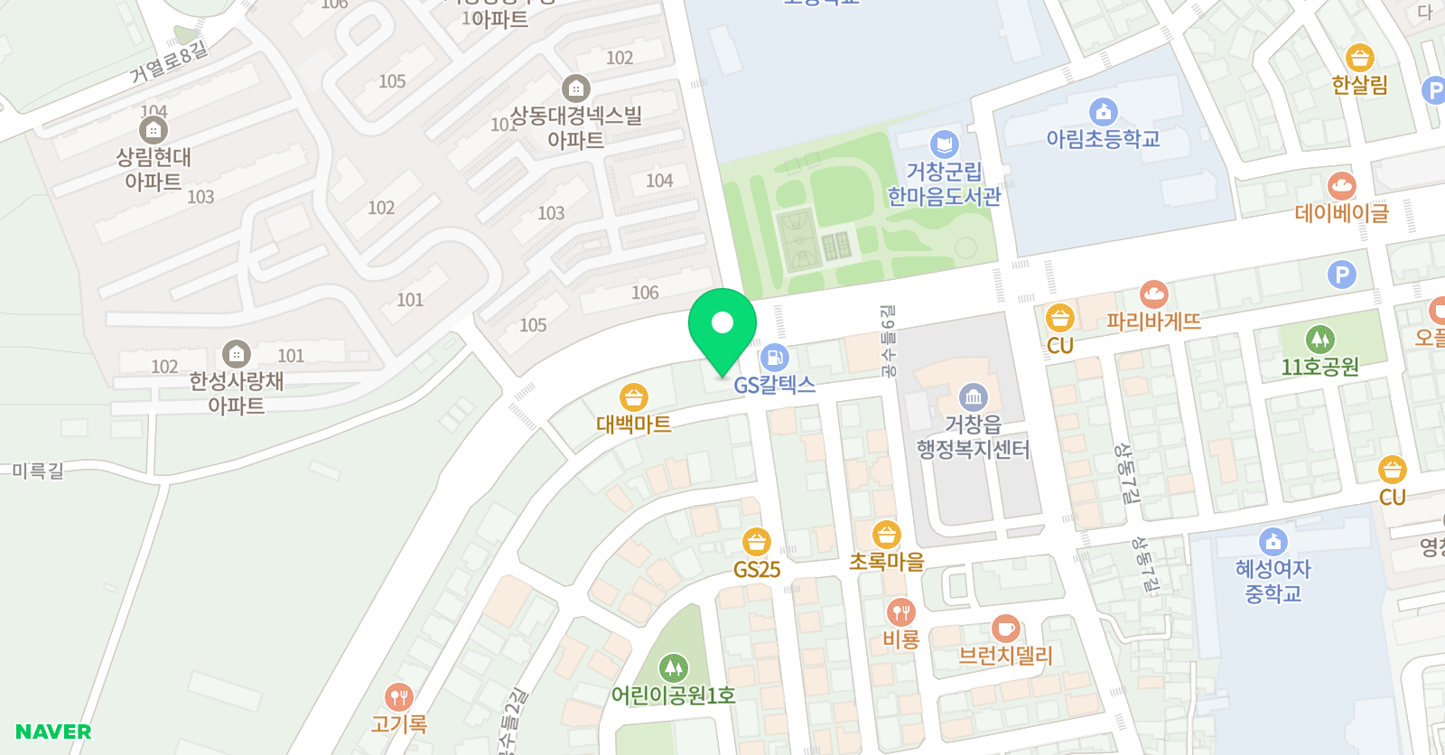 공터 영어 종준쌤 영어학원 위치