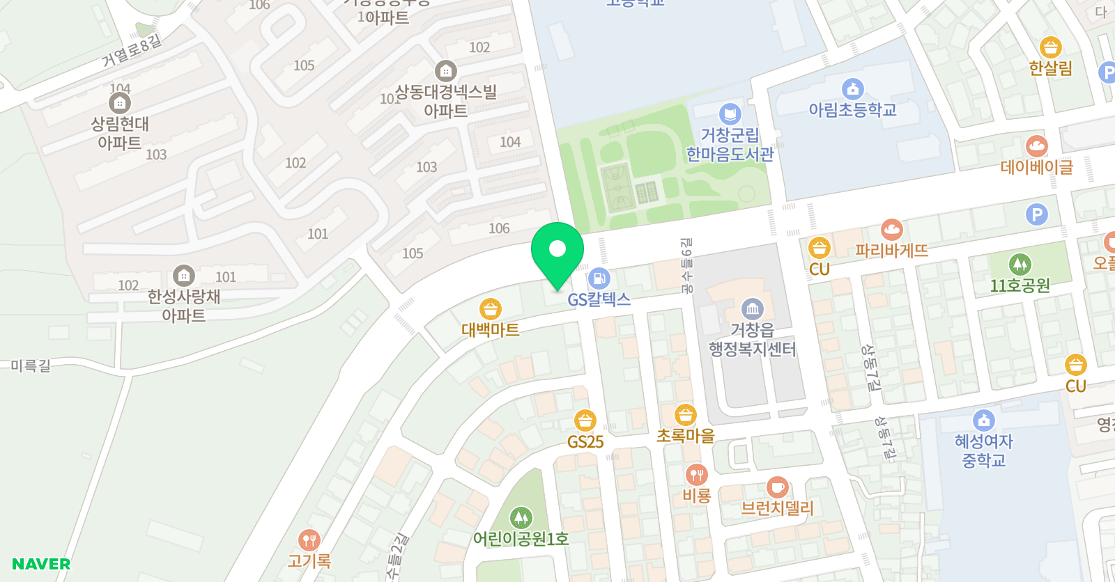 해강에듀 학원 위치