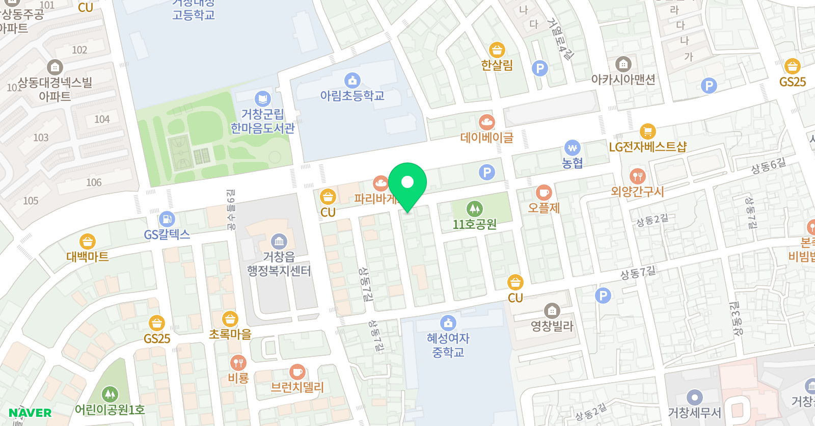 눈높이공부방 거창아림점 위치