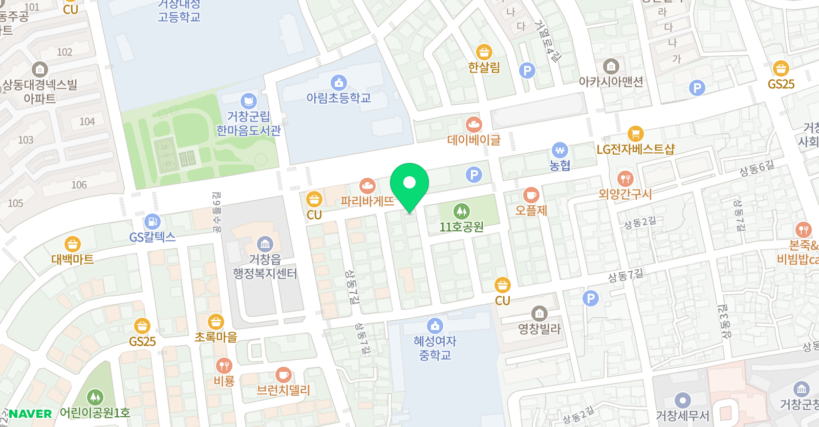 노개명 수학학원 거창캠퍼스 위치