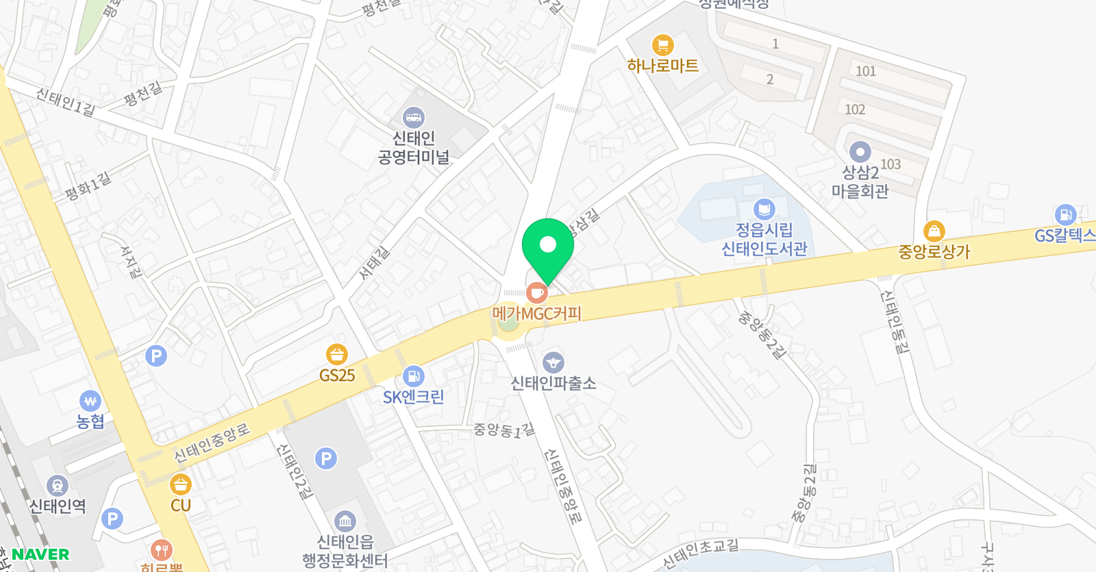 해법영어 신태인교실 위치