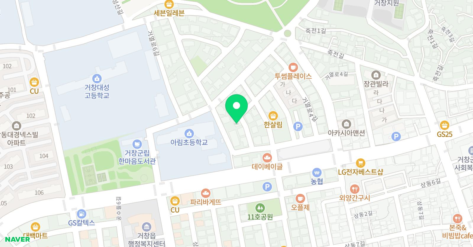 한솔플러스 수학교실 거창아림 교실 위치