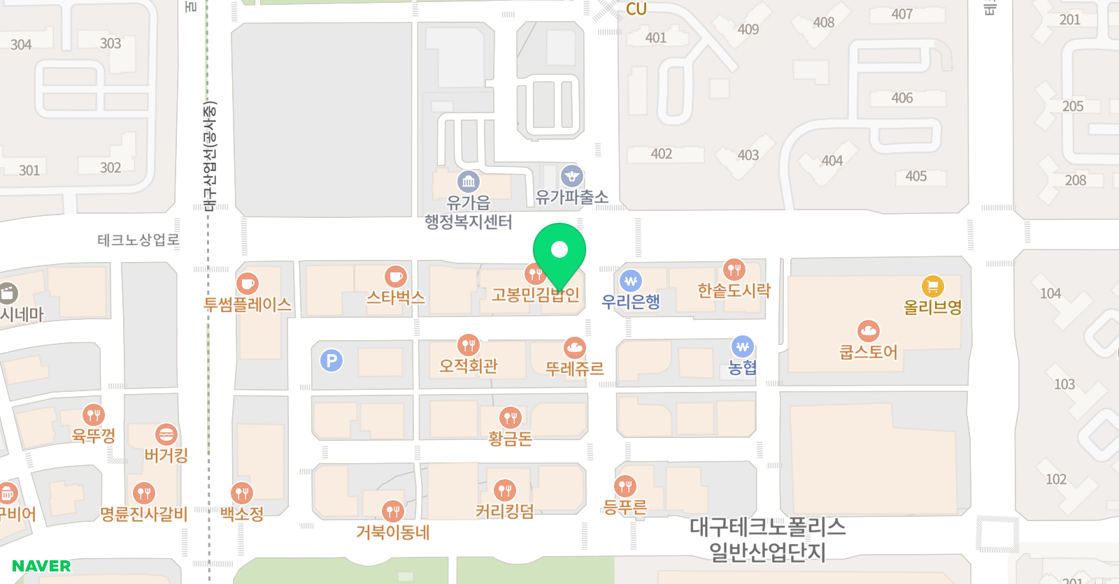 공감수학학원 위치